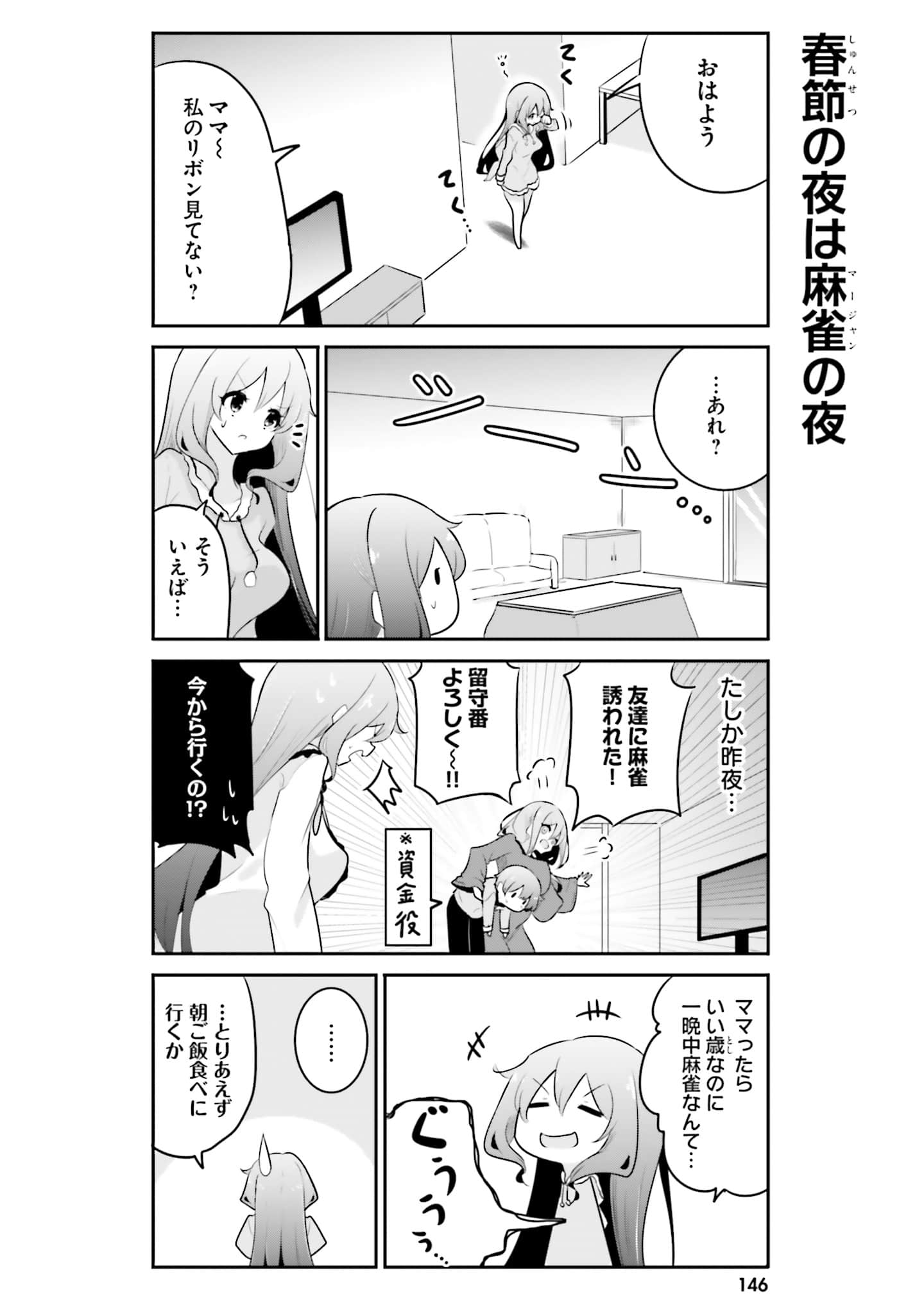 第 148 页