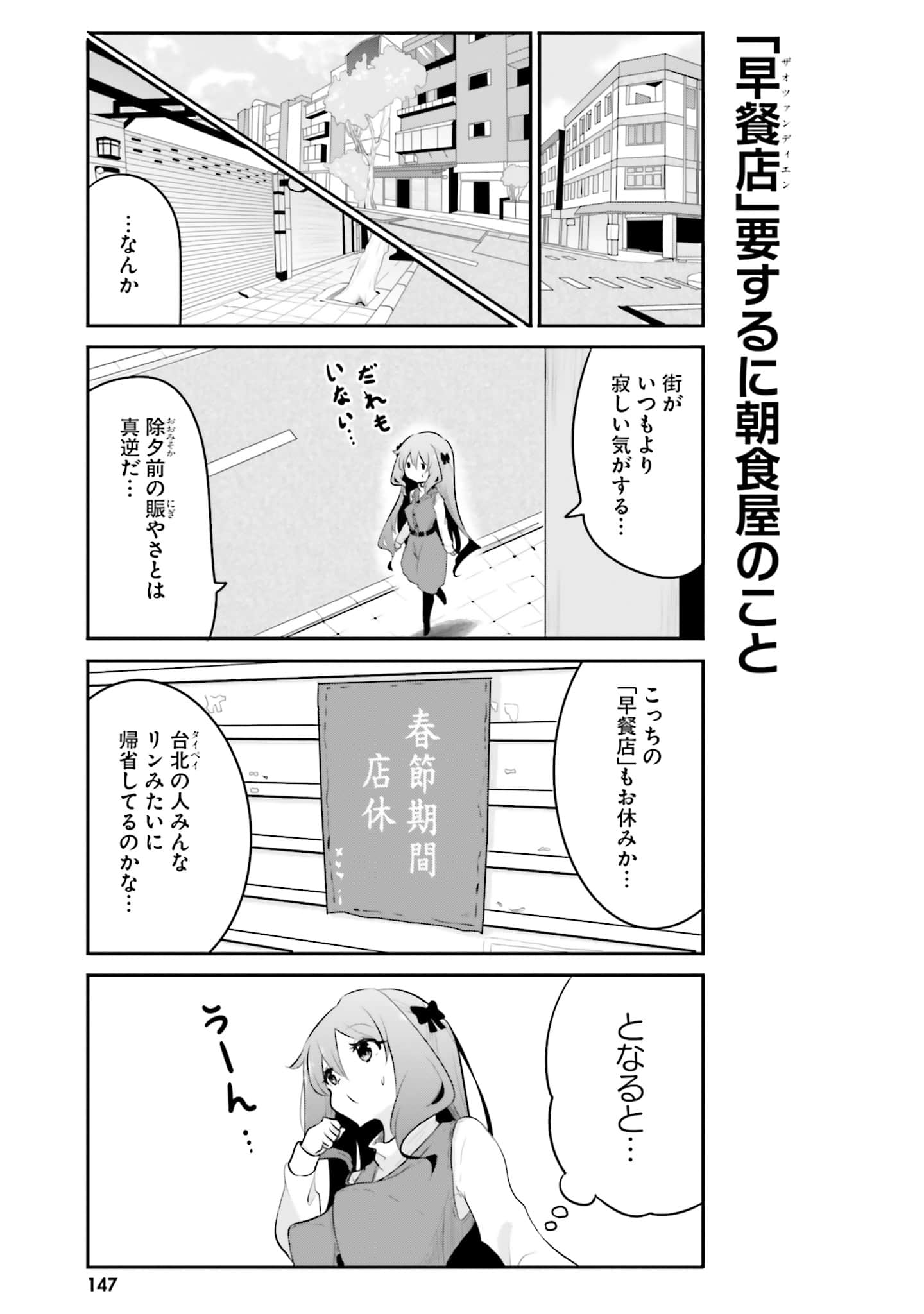 第 149 页