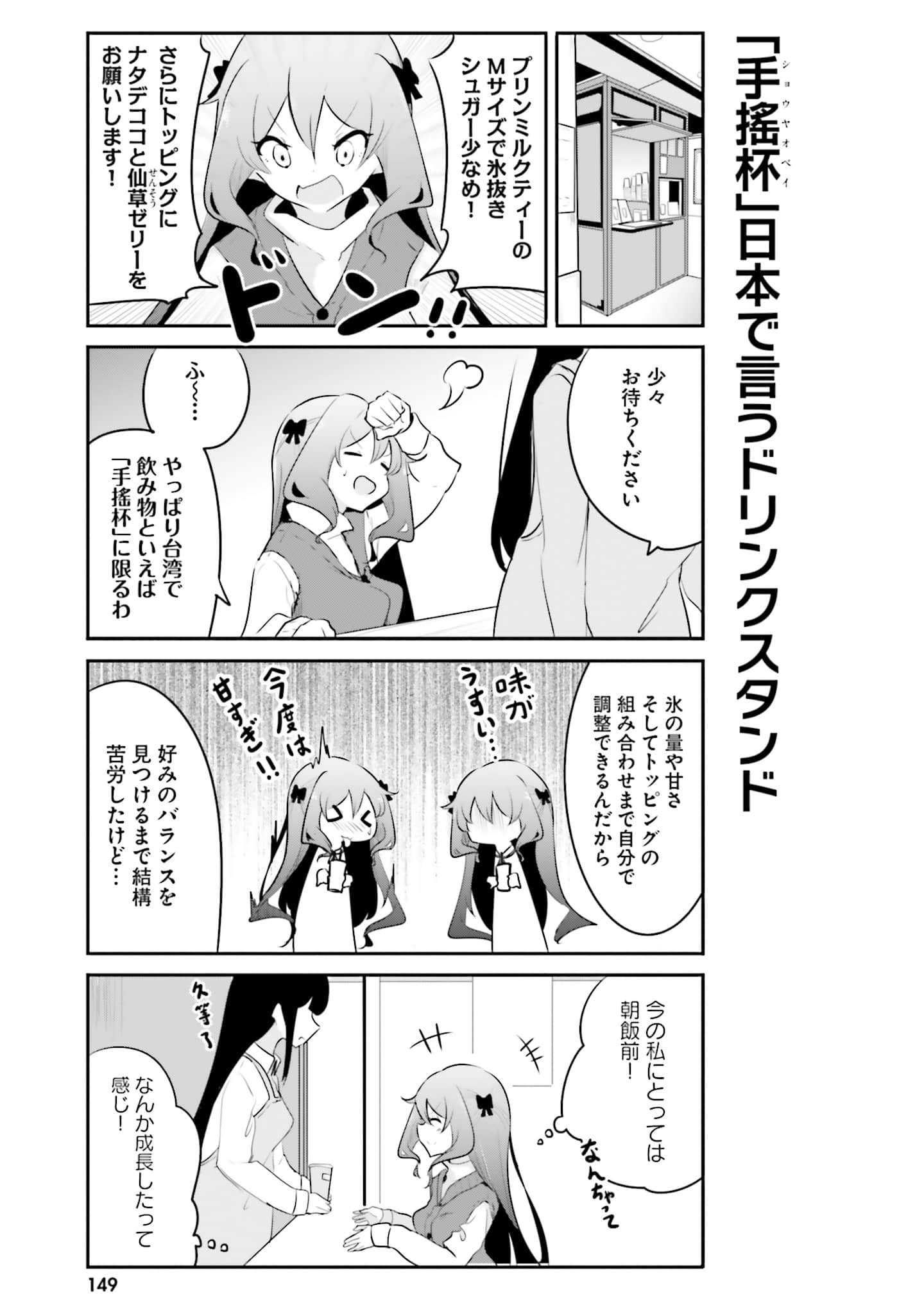 第 151 页