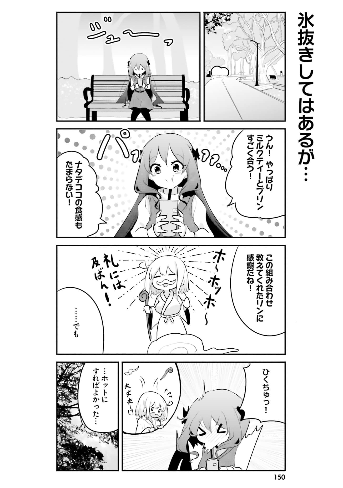 第 152 页