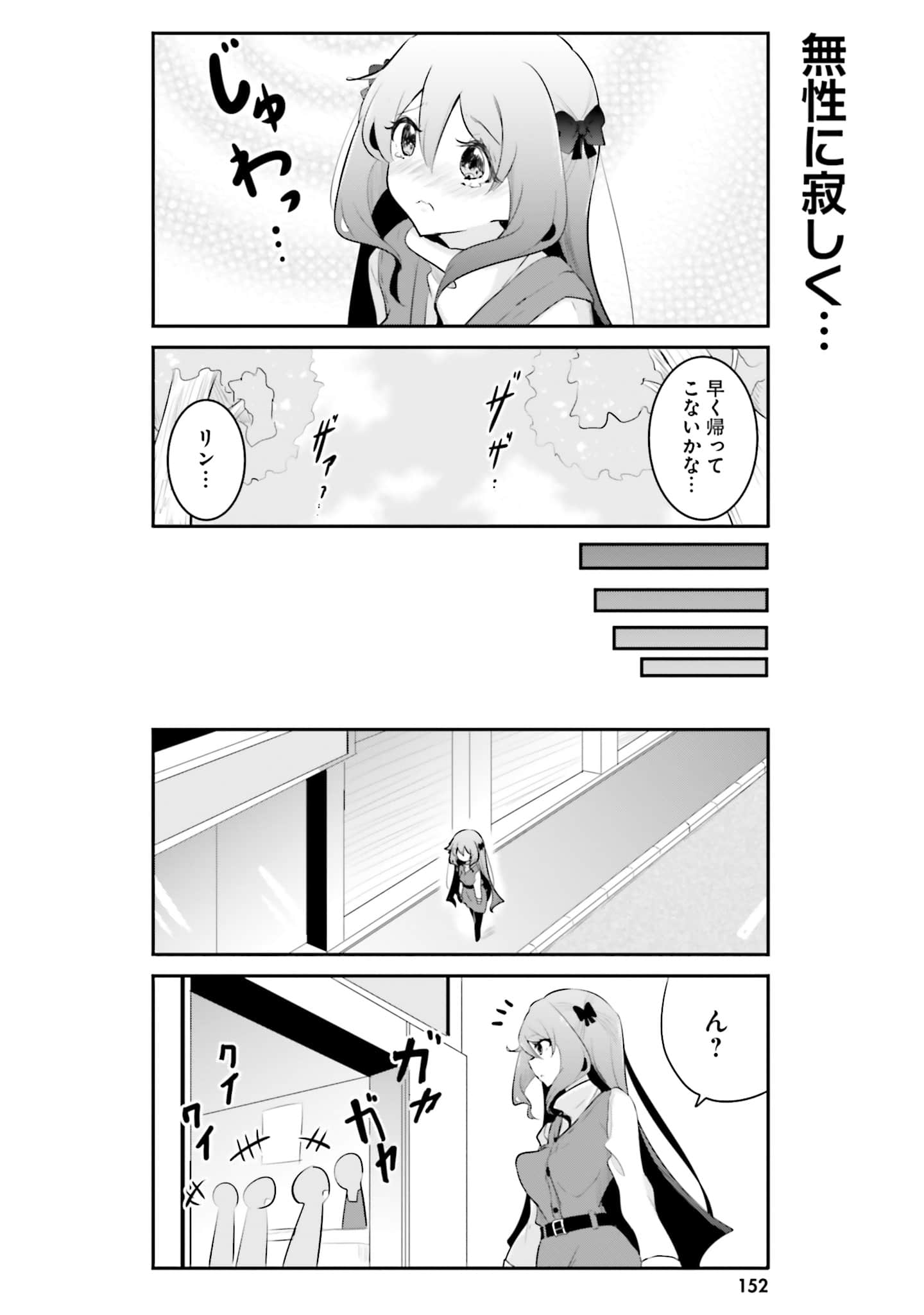 第 154 页