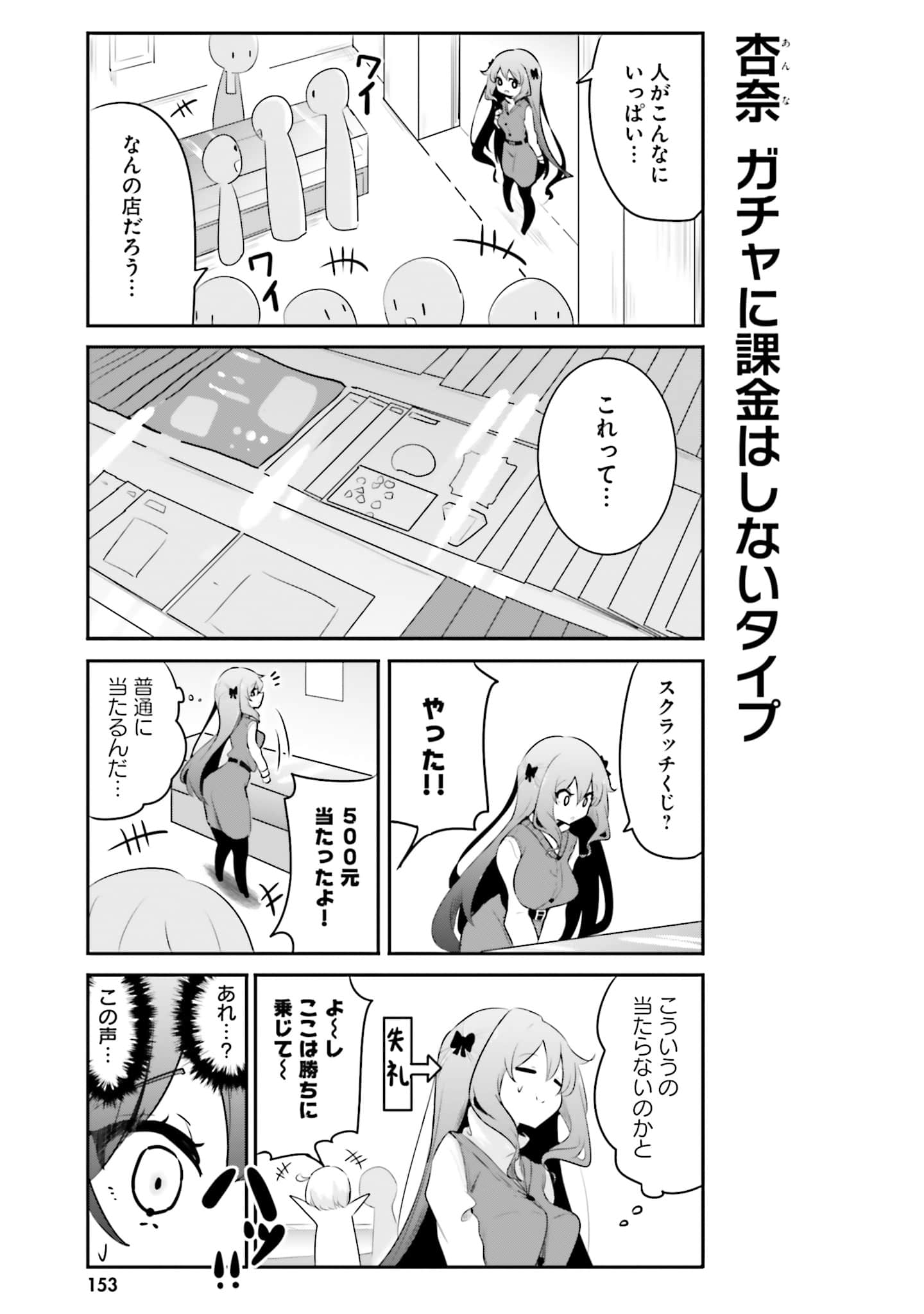 第 155 页
