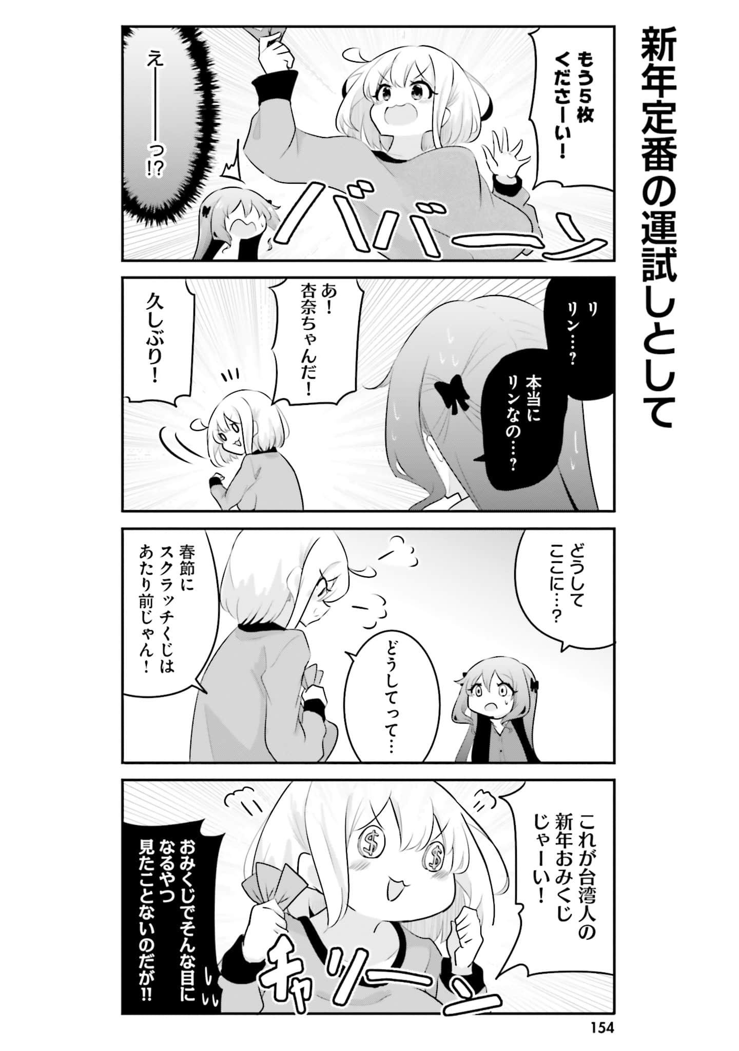 第 156 页