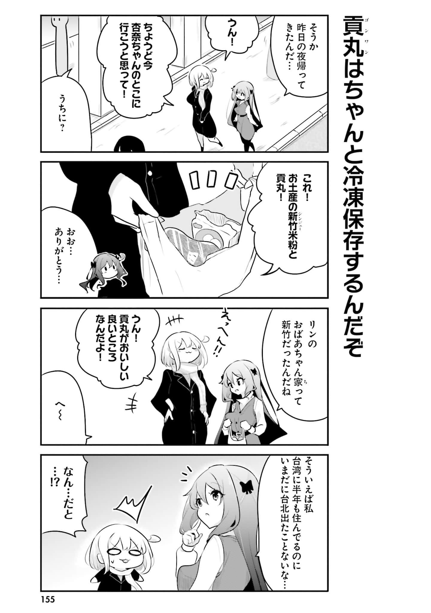 第 157 页