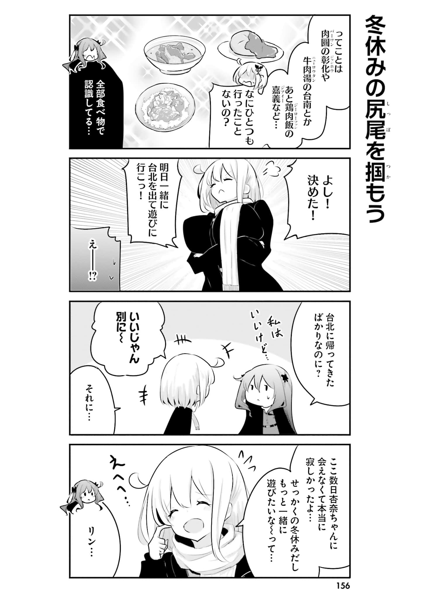 第 158 页