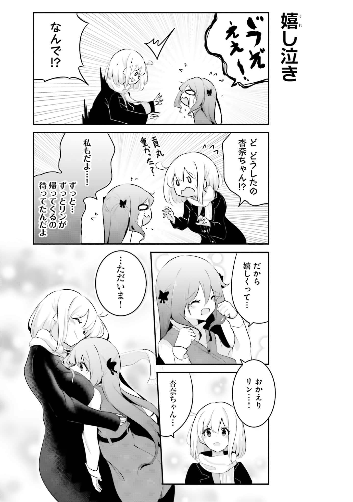 第 159 页