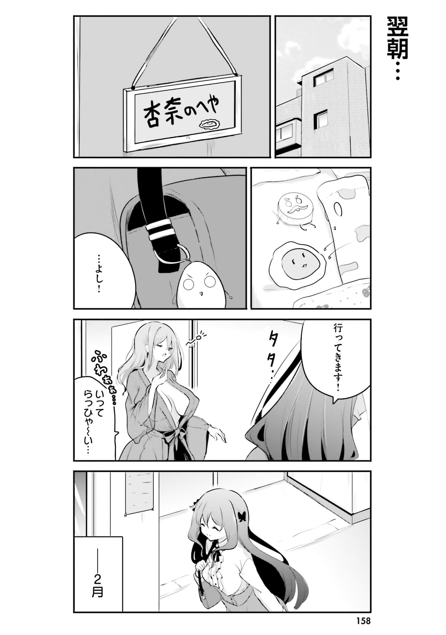 第 160 页