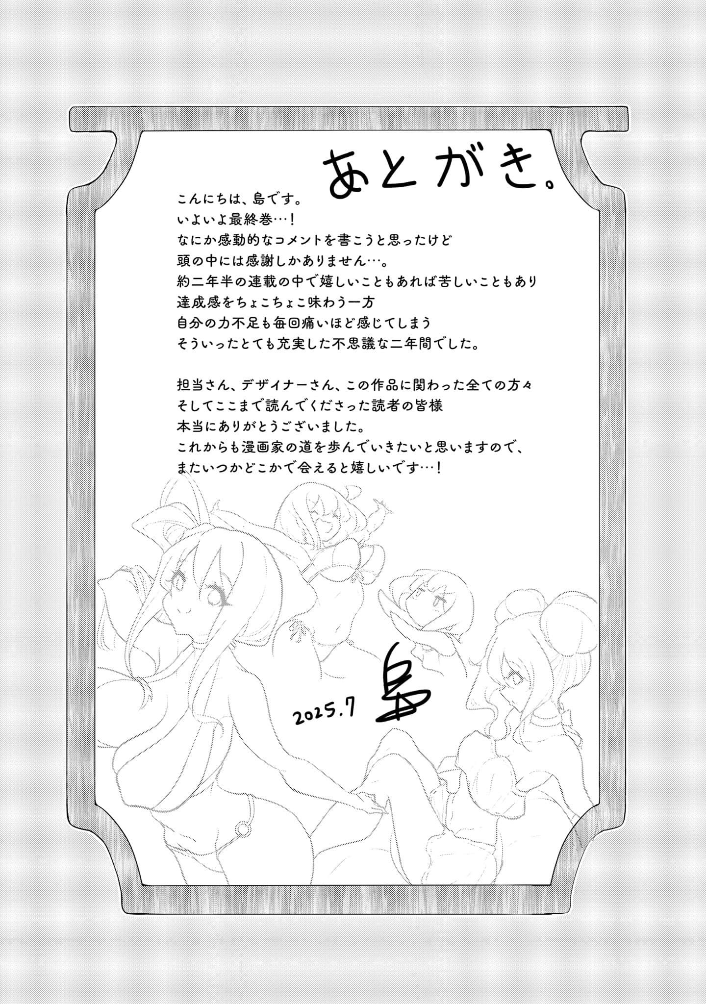 第 163 页