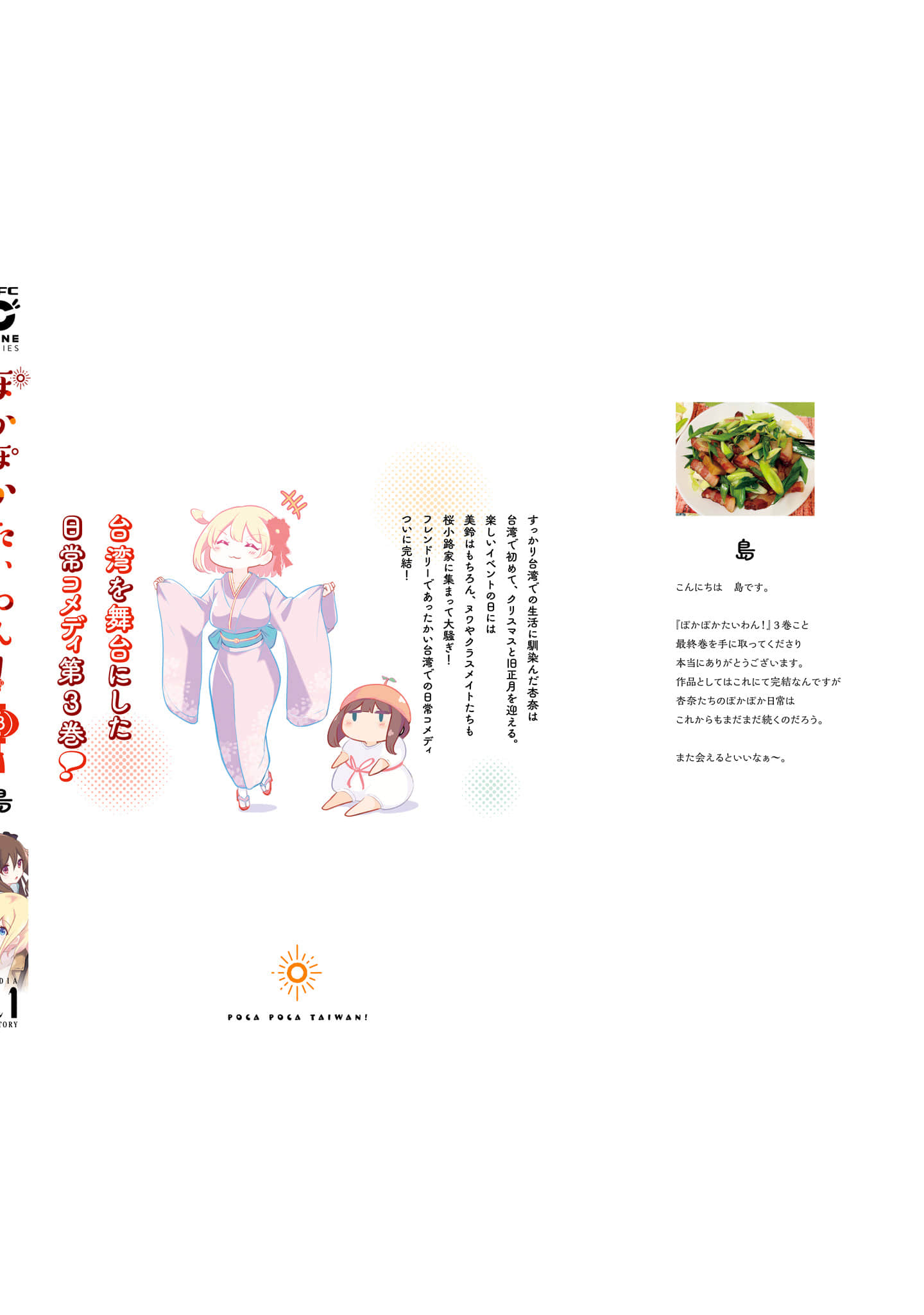 第 164 页