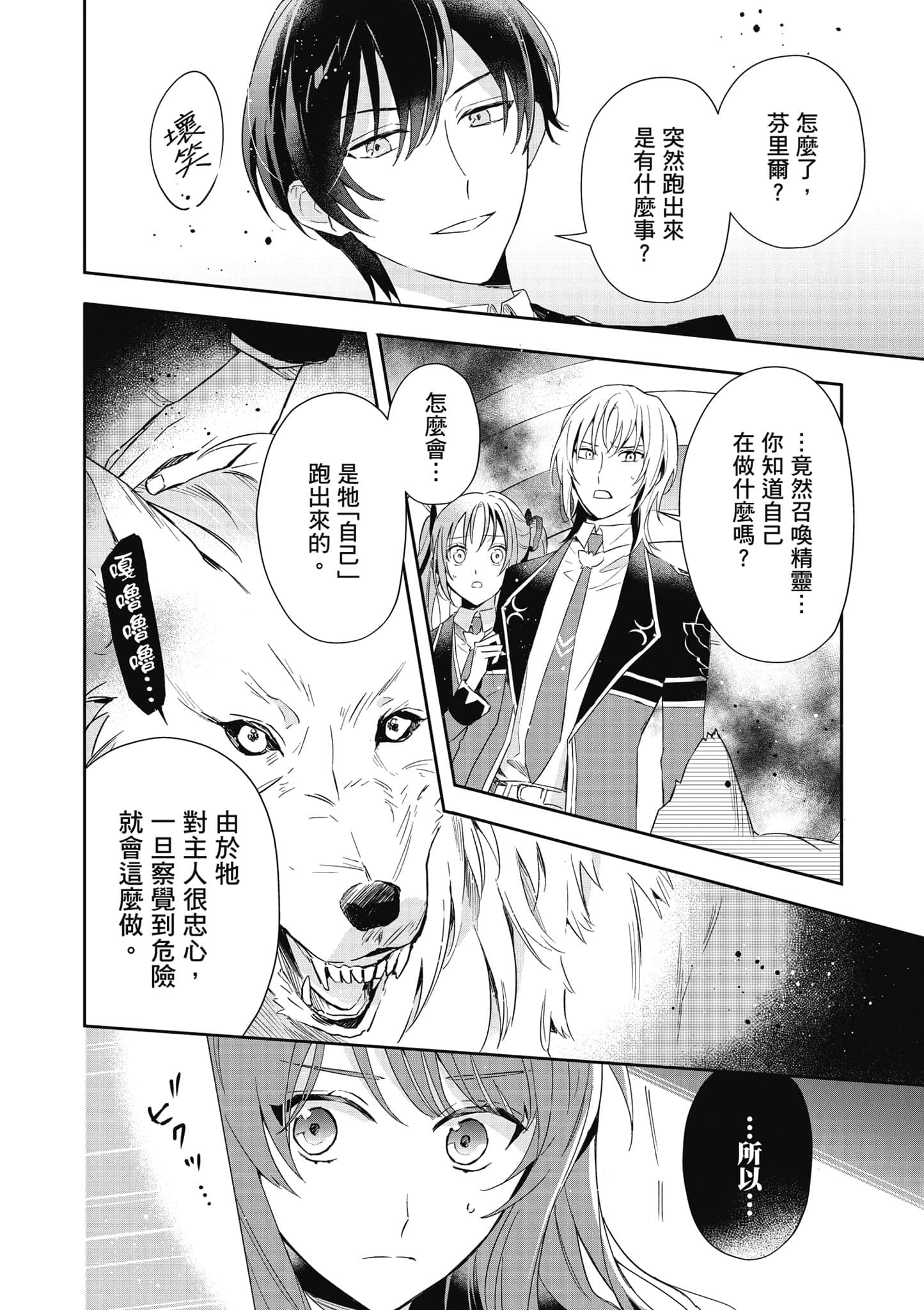 第 29 页