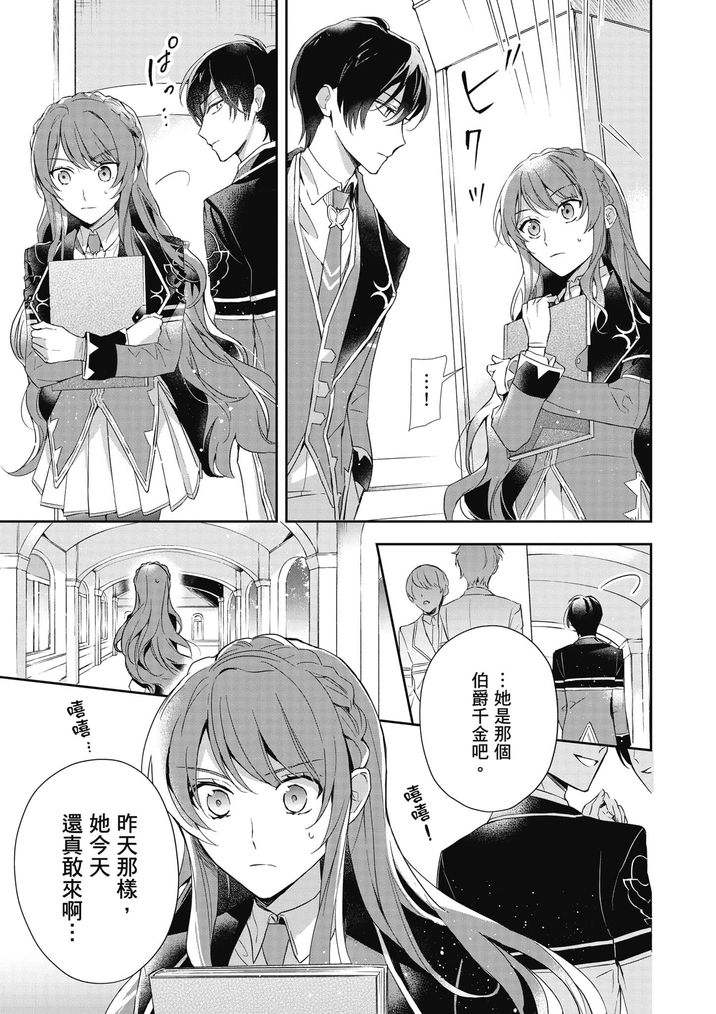 第 34 页