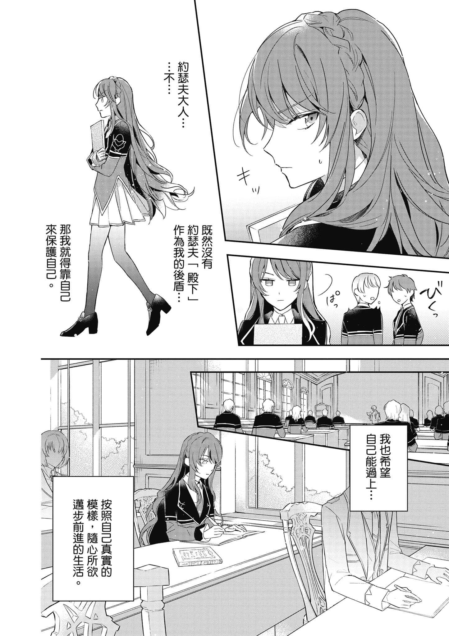 第 35 页