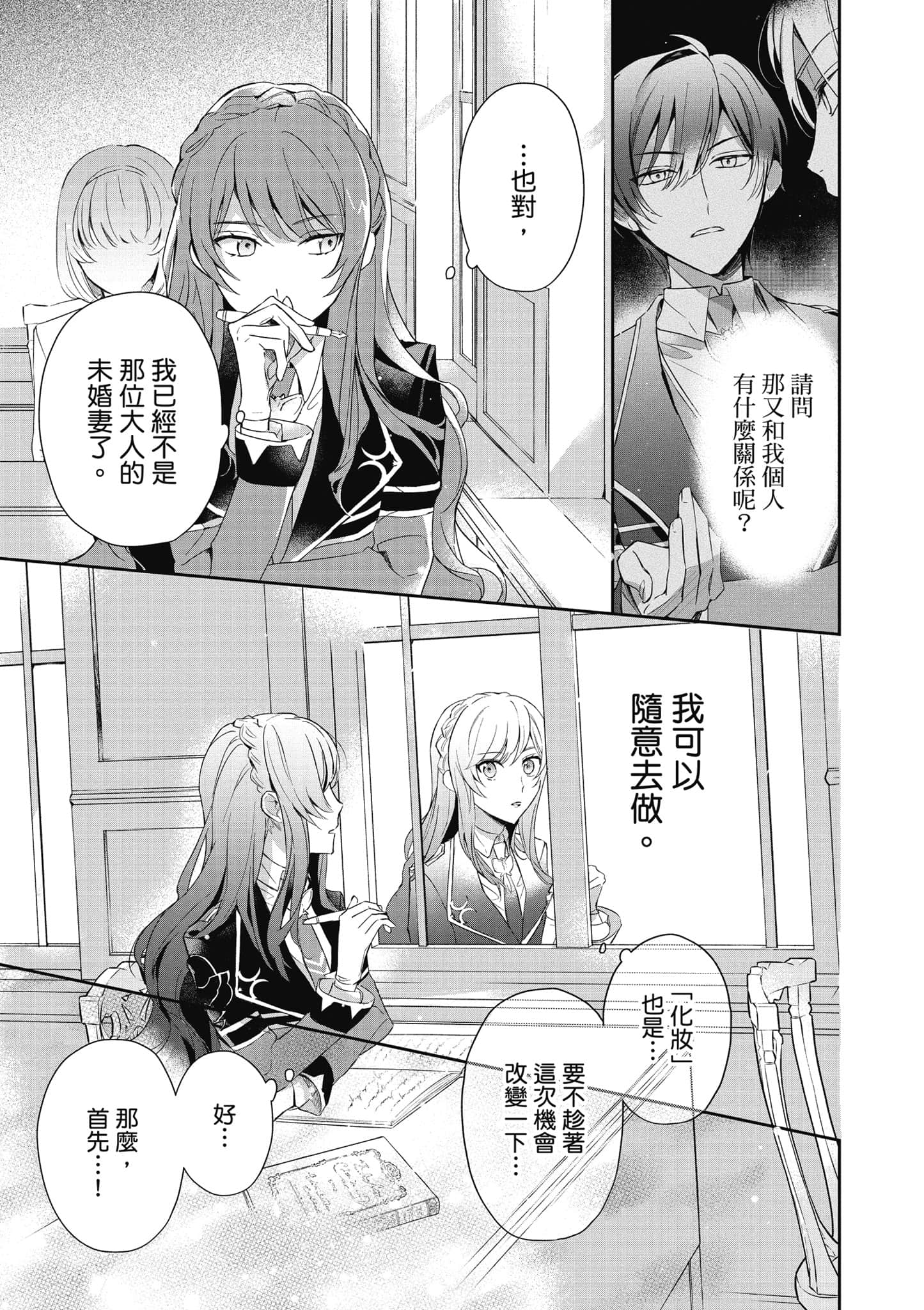 第 36 页