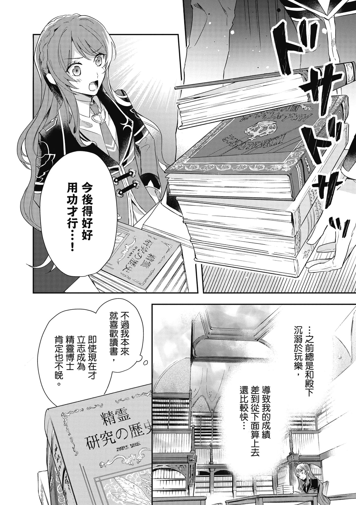 第 37 页