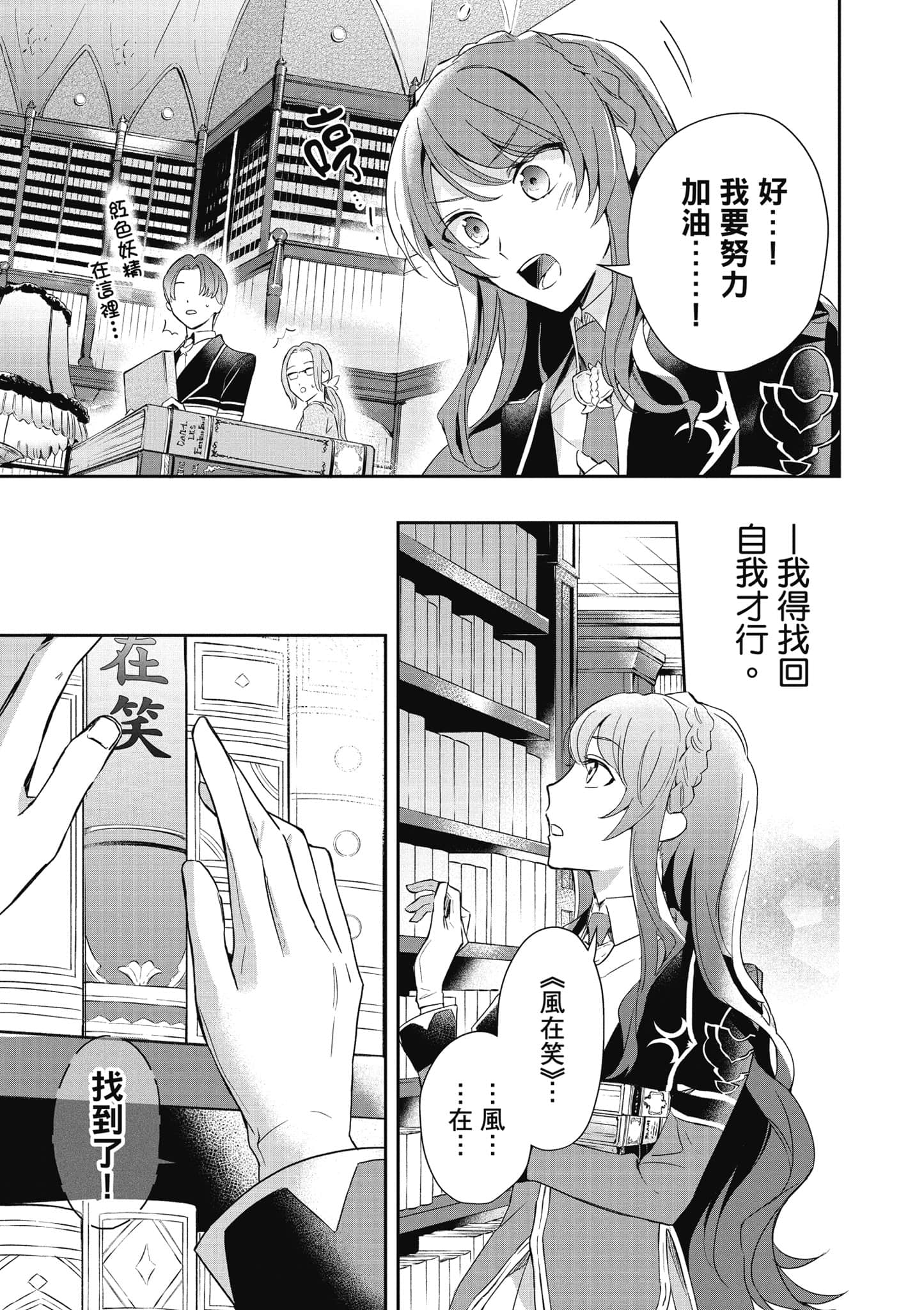 第 38 页