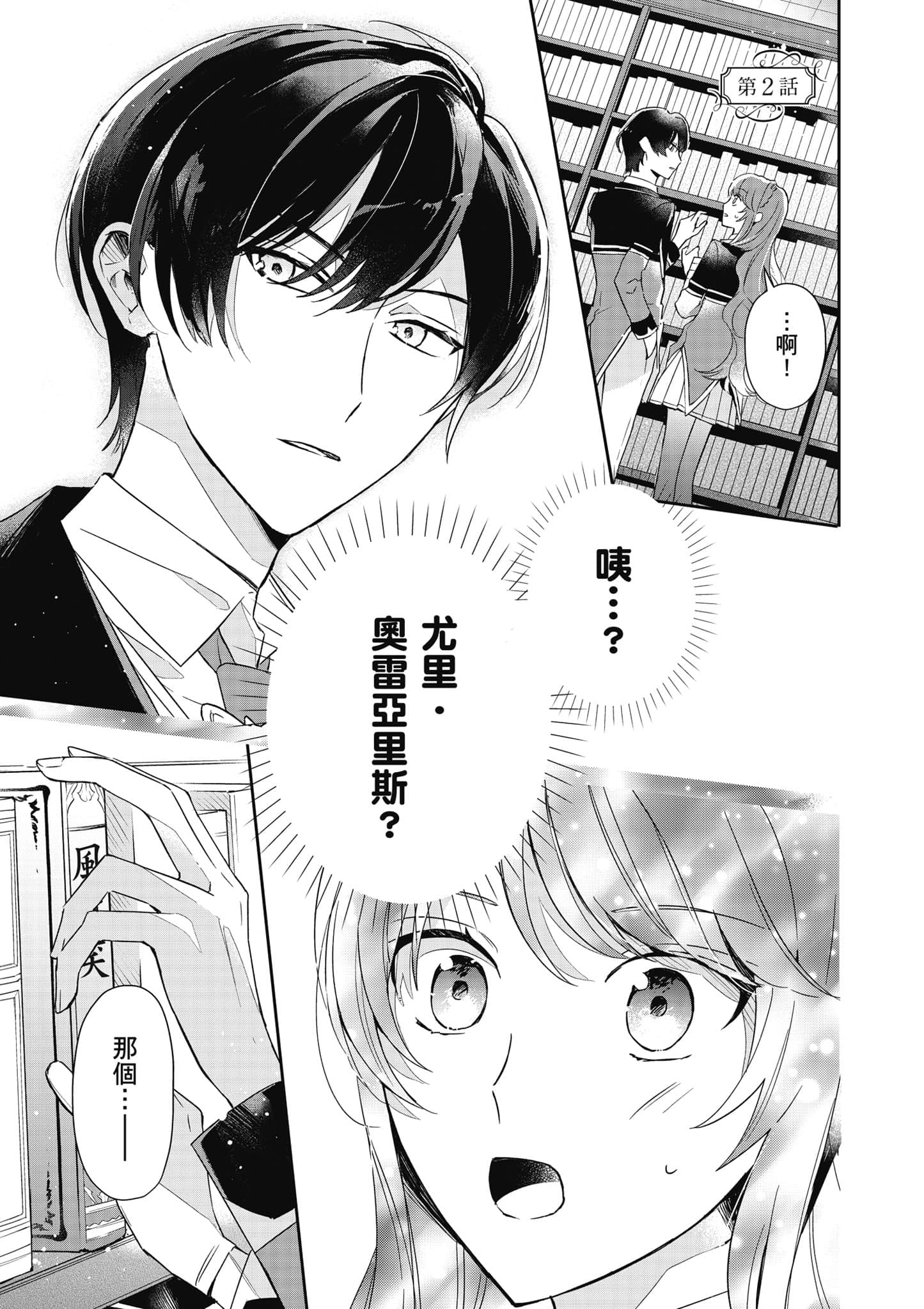 第 42 页