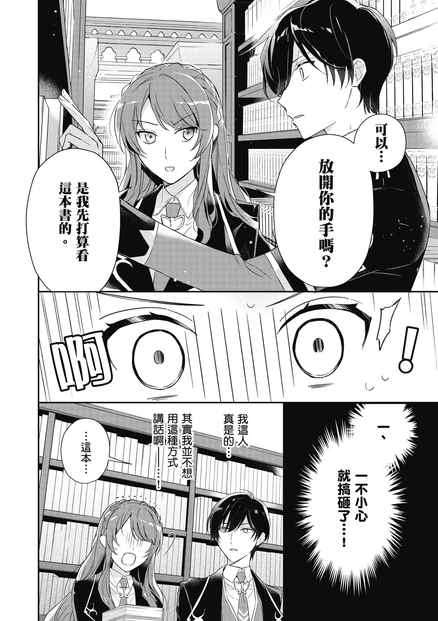 第 43 页