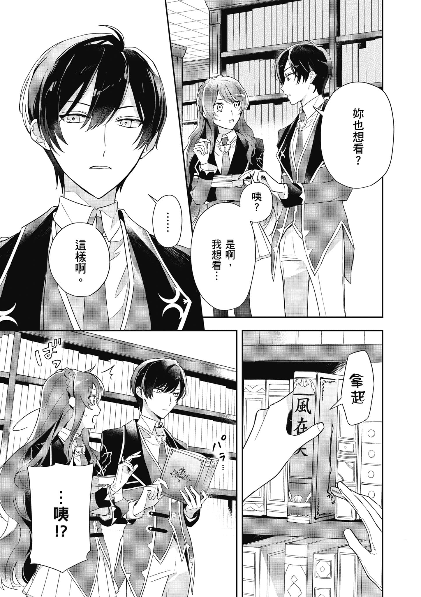第 44 页