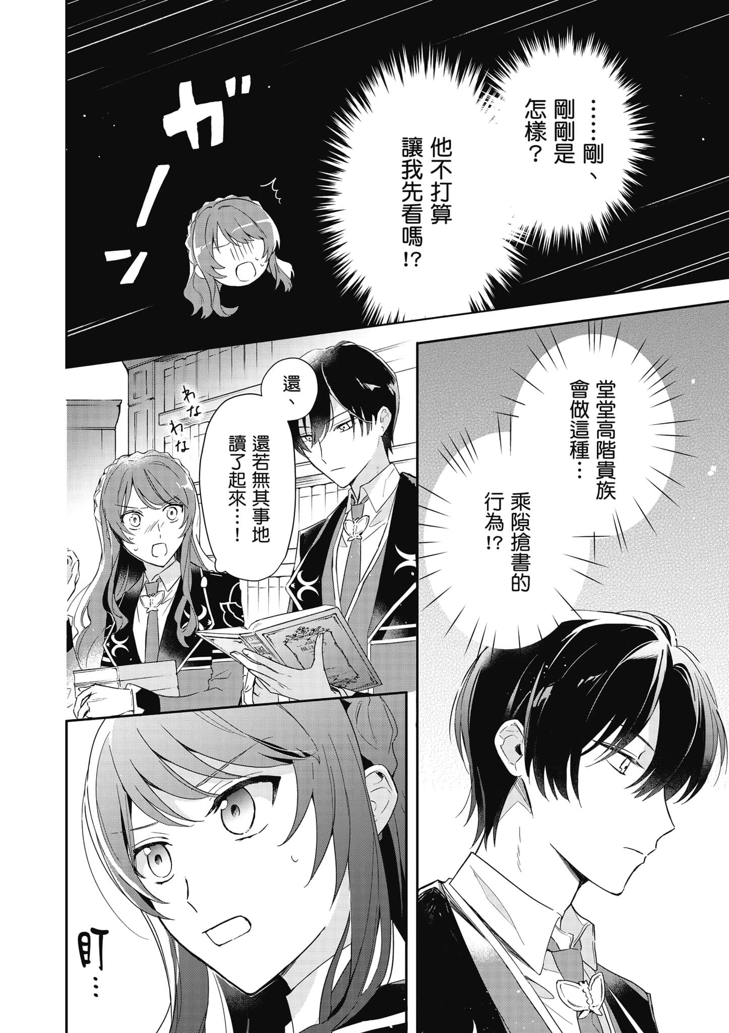 第 45 页