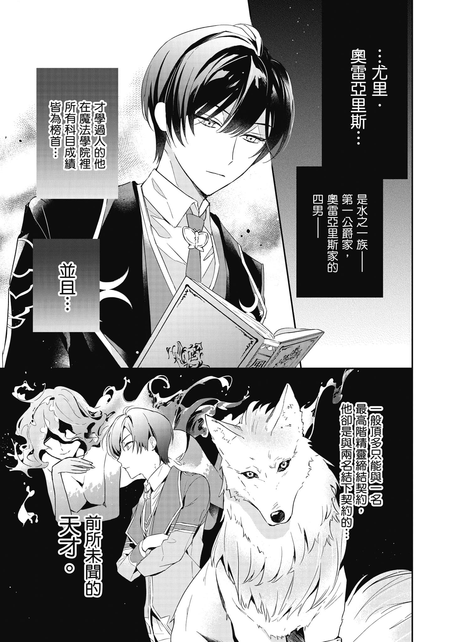 第 46 页