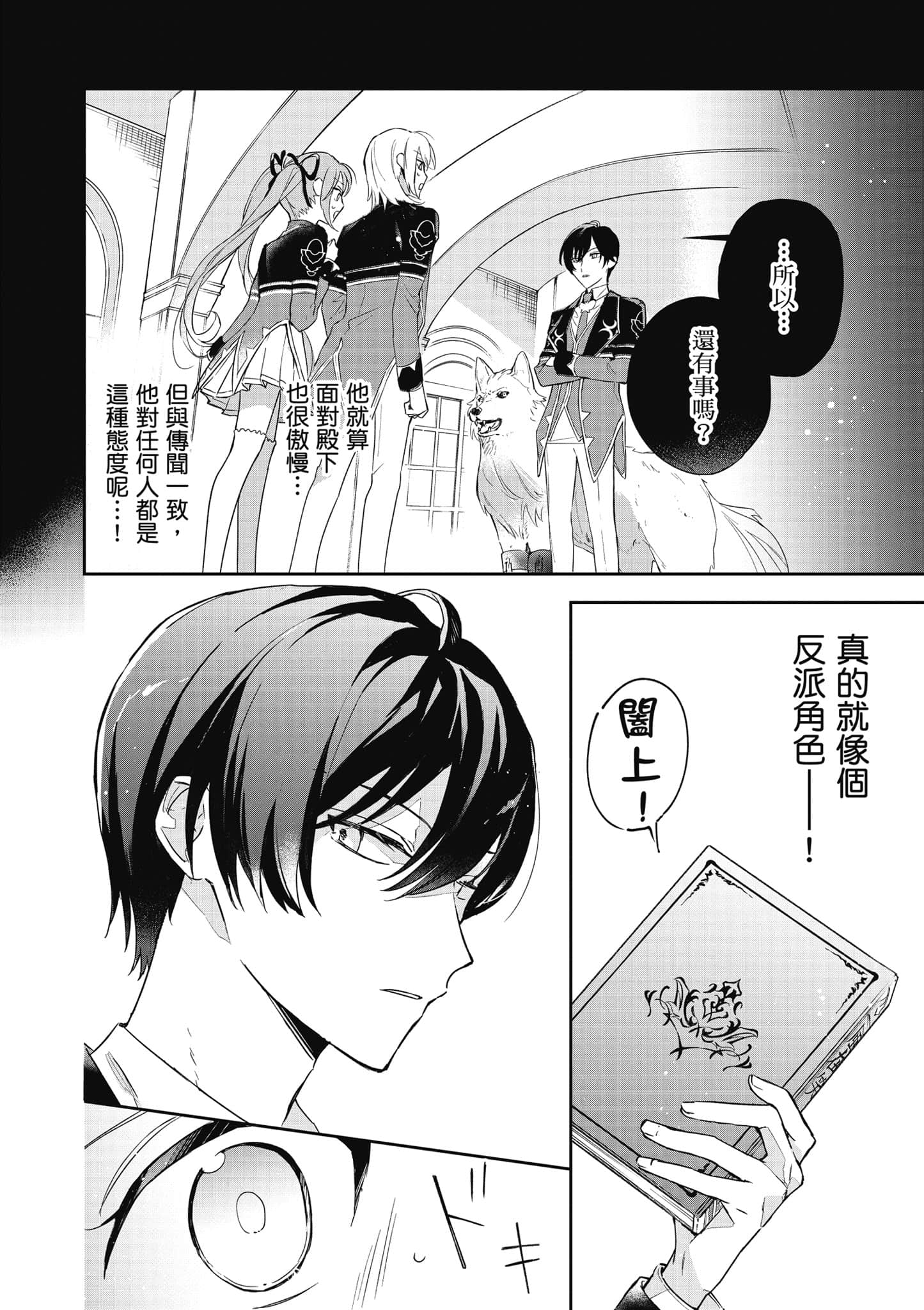 第 47 页