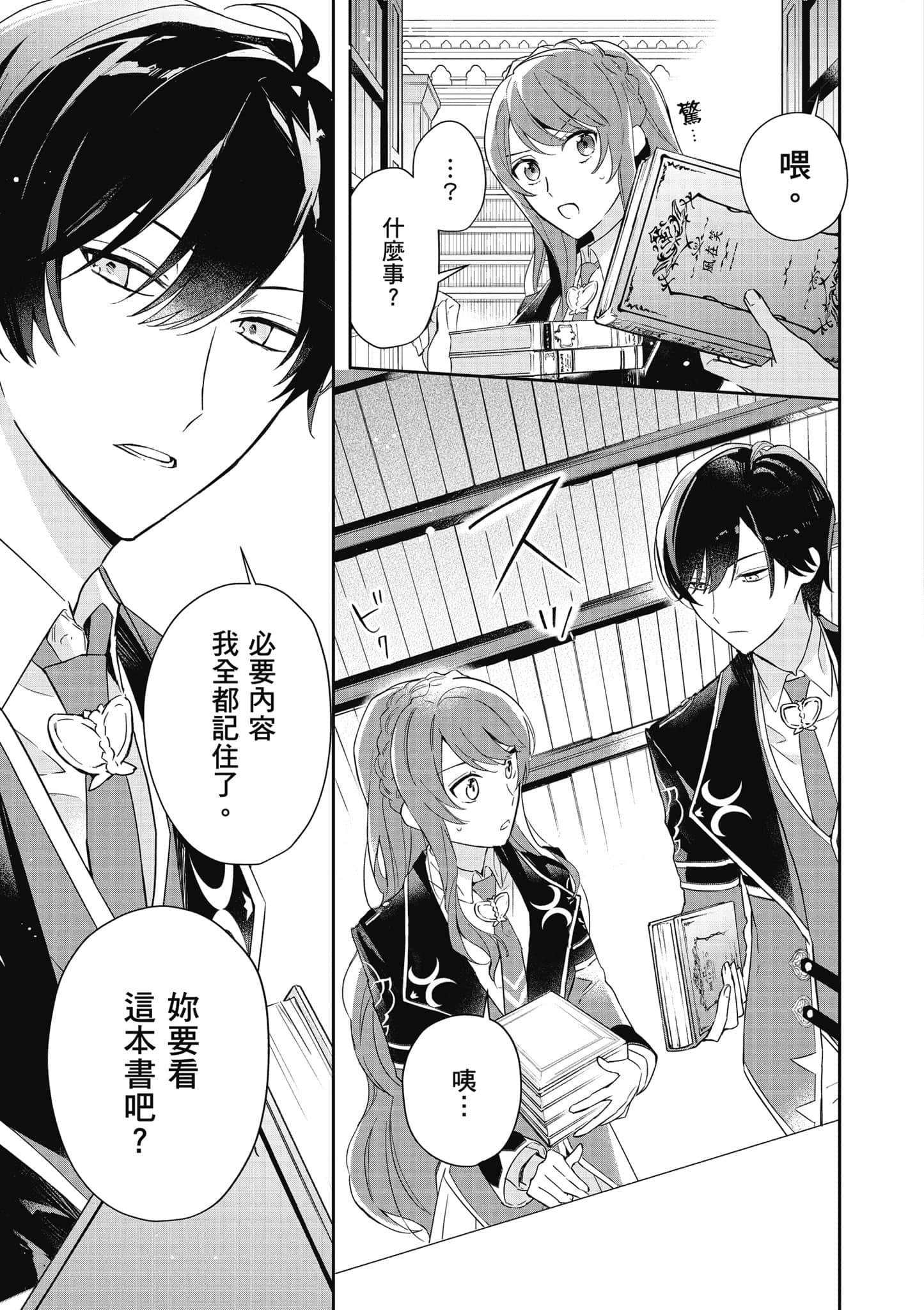 第 48 页