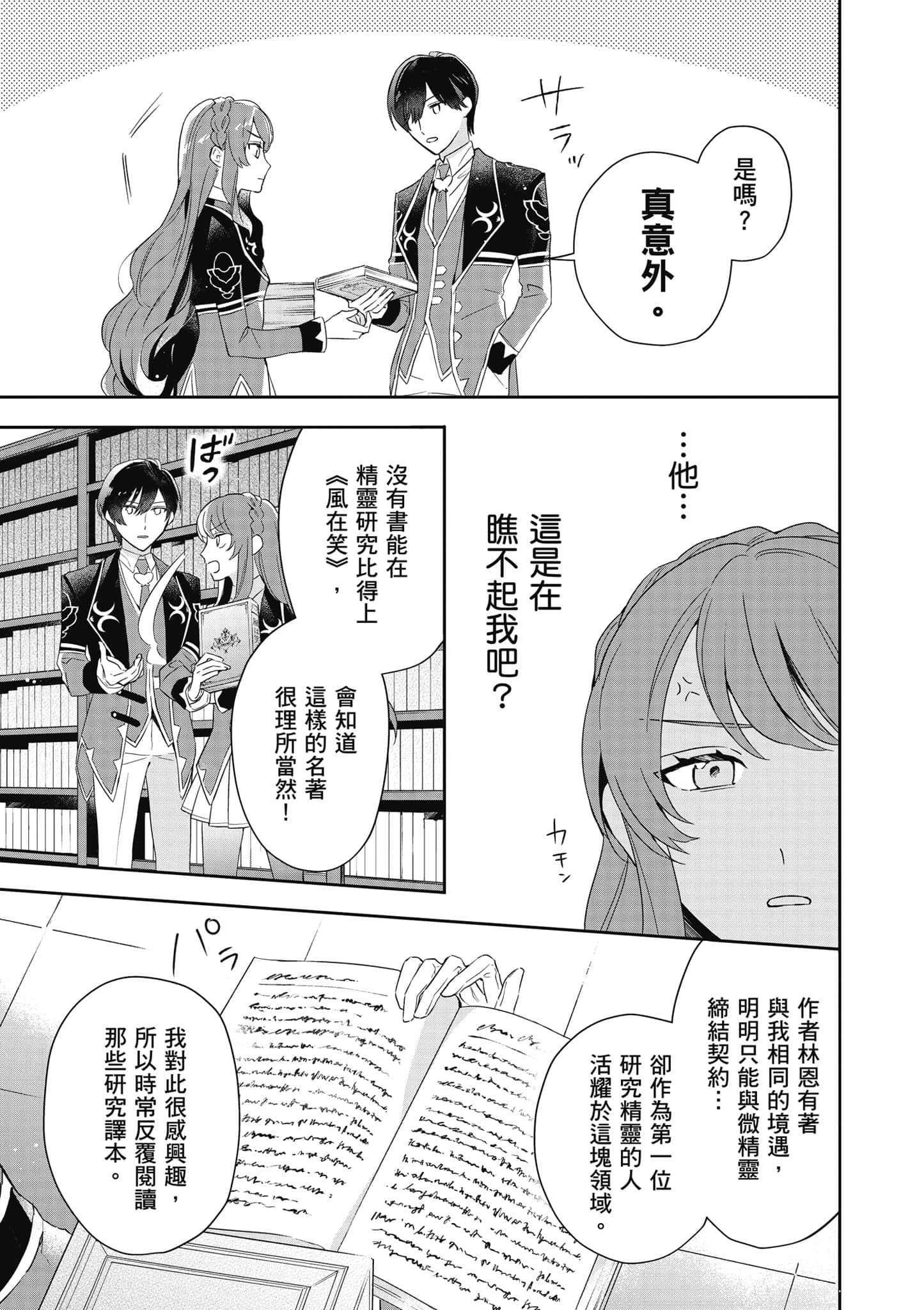第 50 页