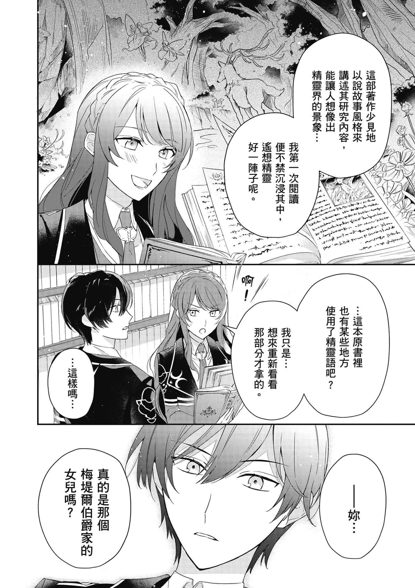 第 51 页