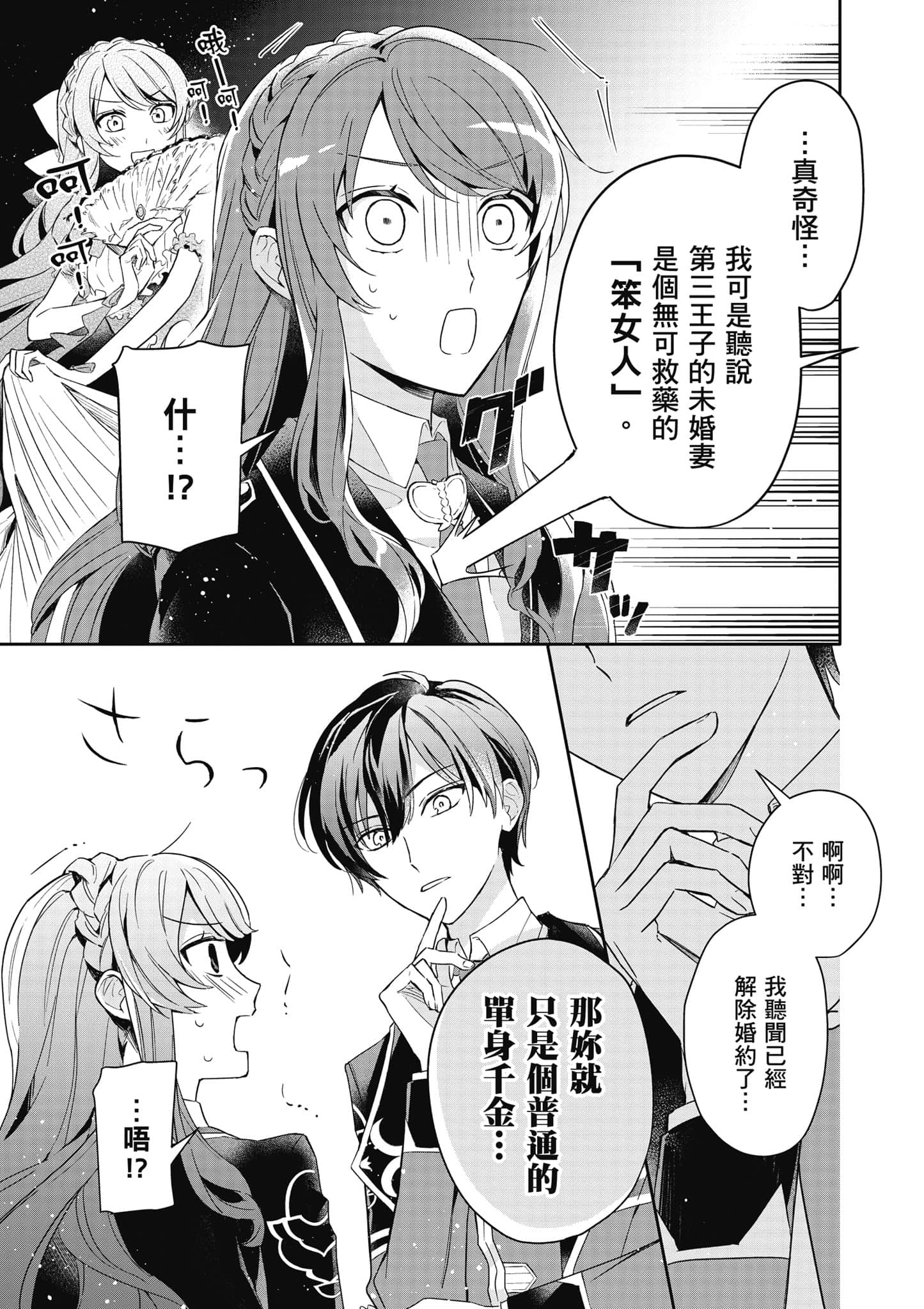 第 52 页