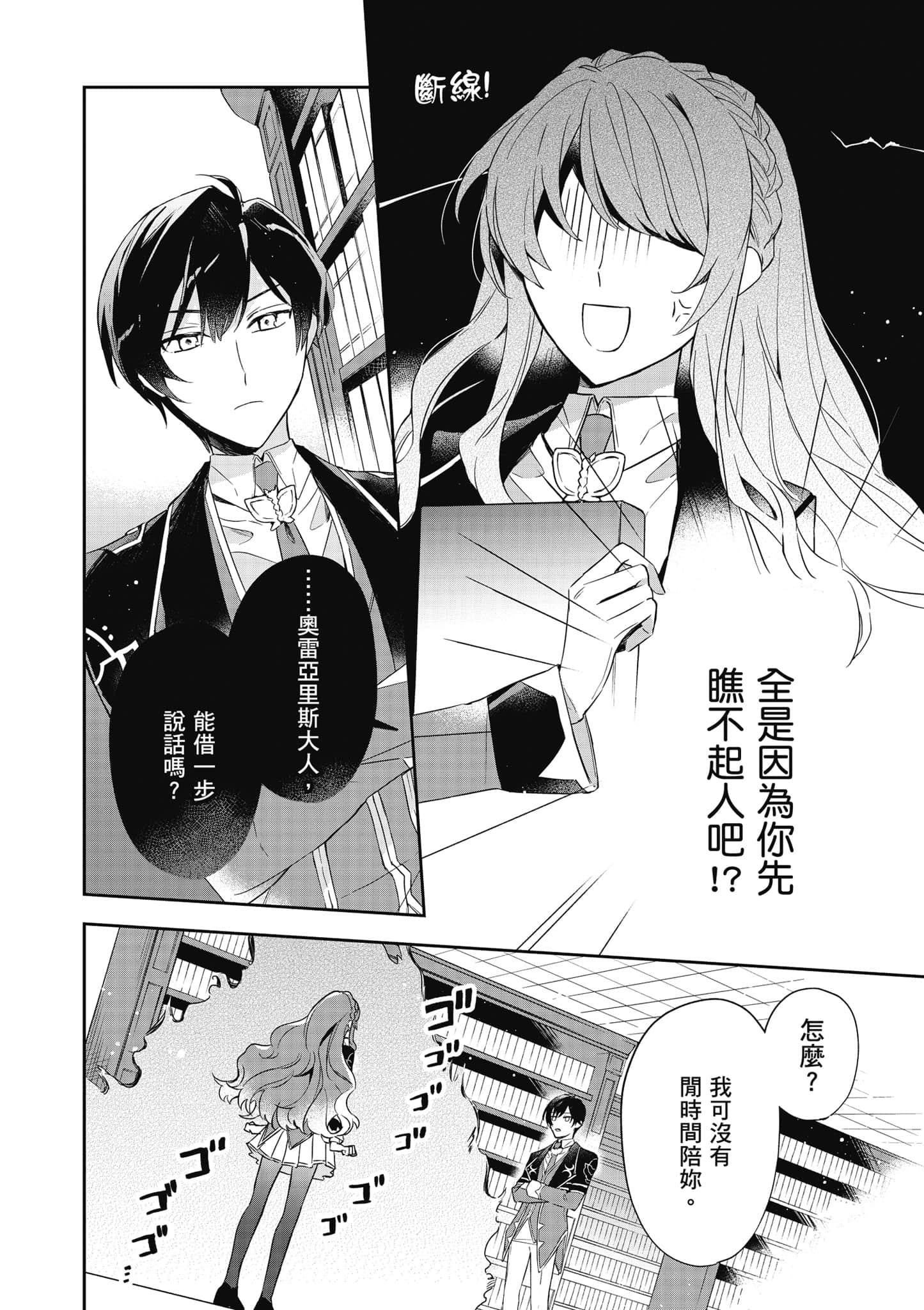 第 55 页