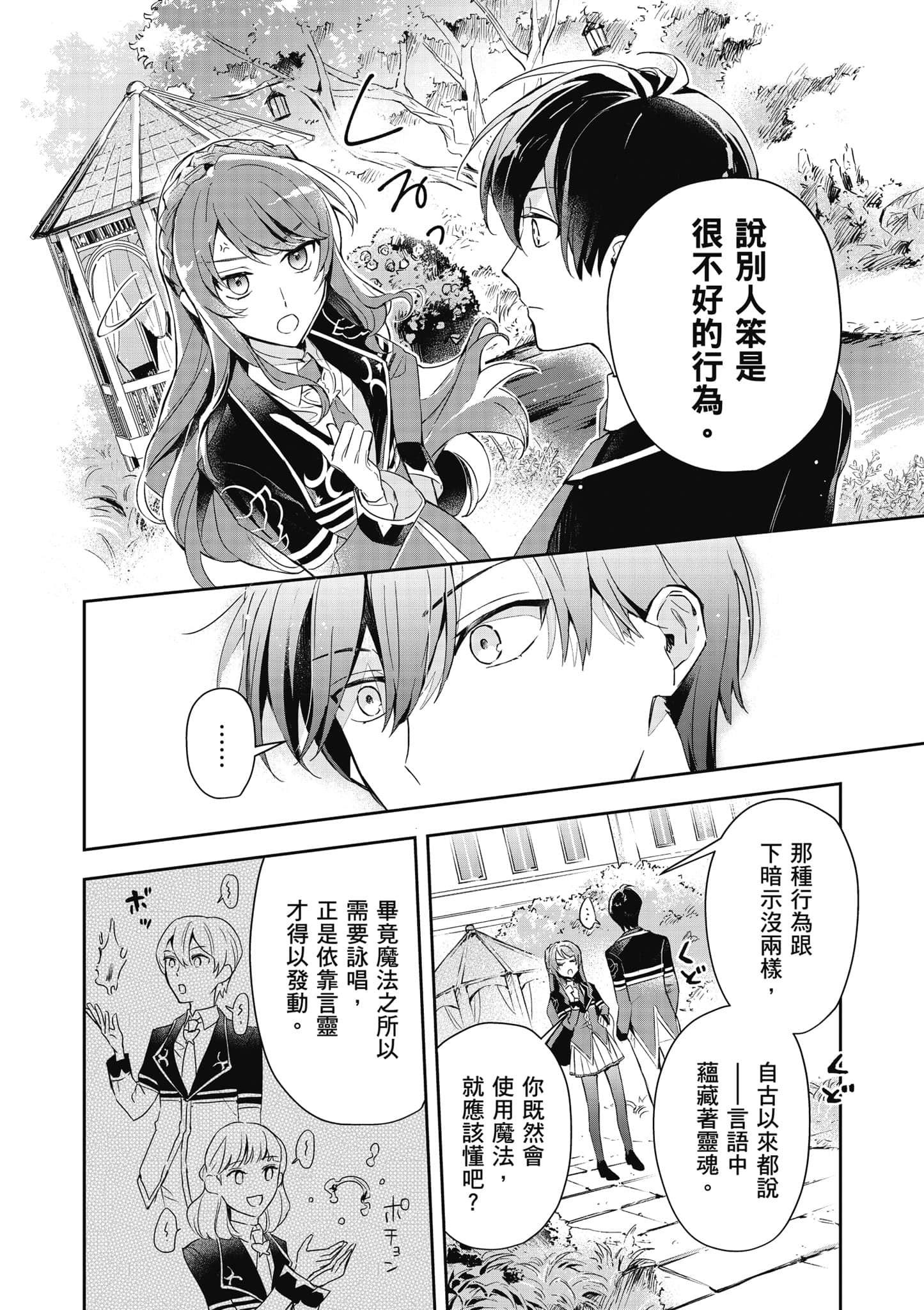第 57 页