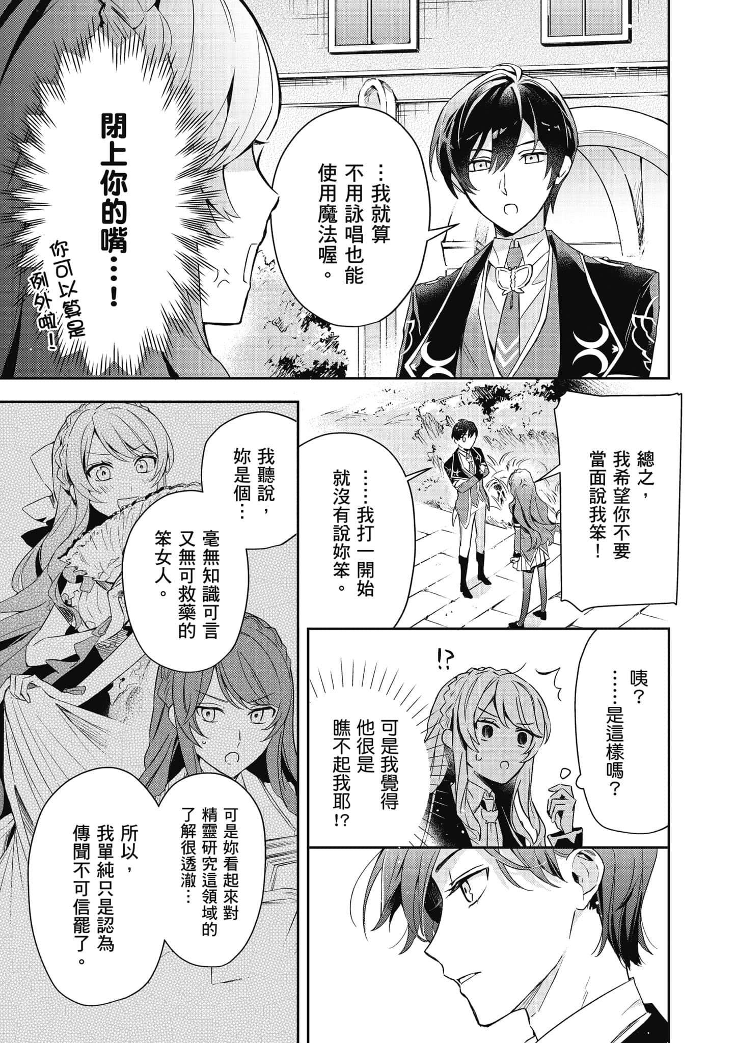 第 58 页