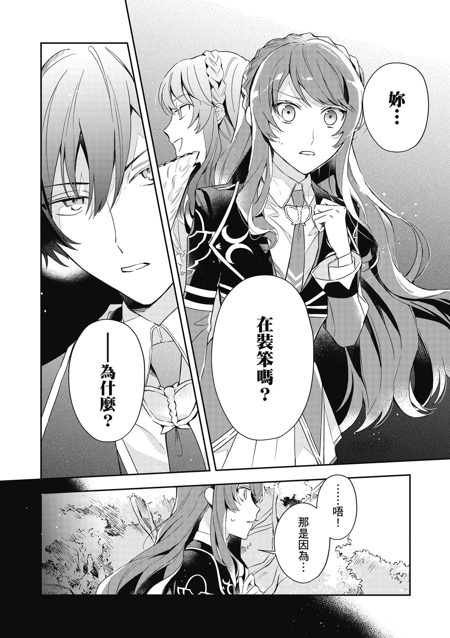 第 59 页
