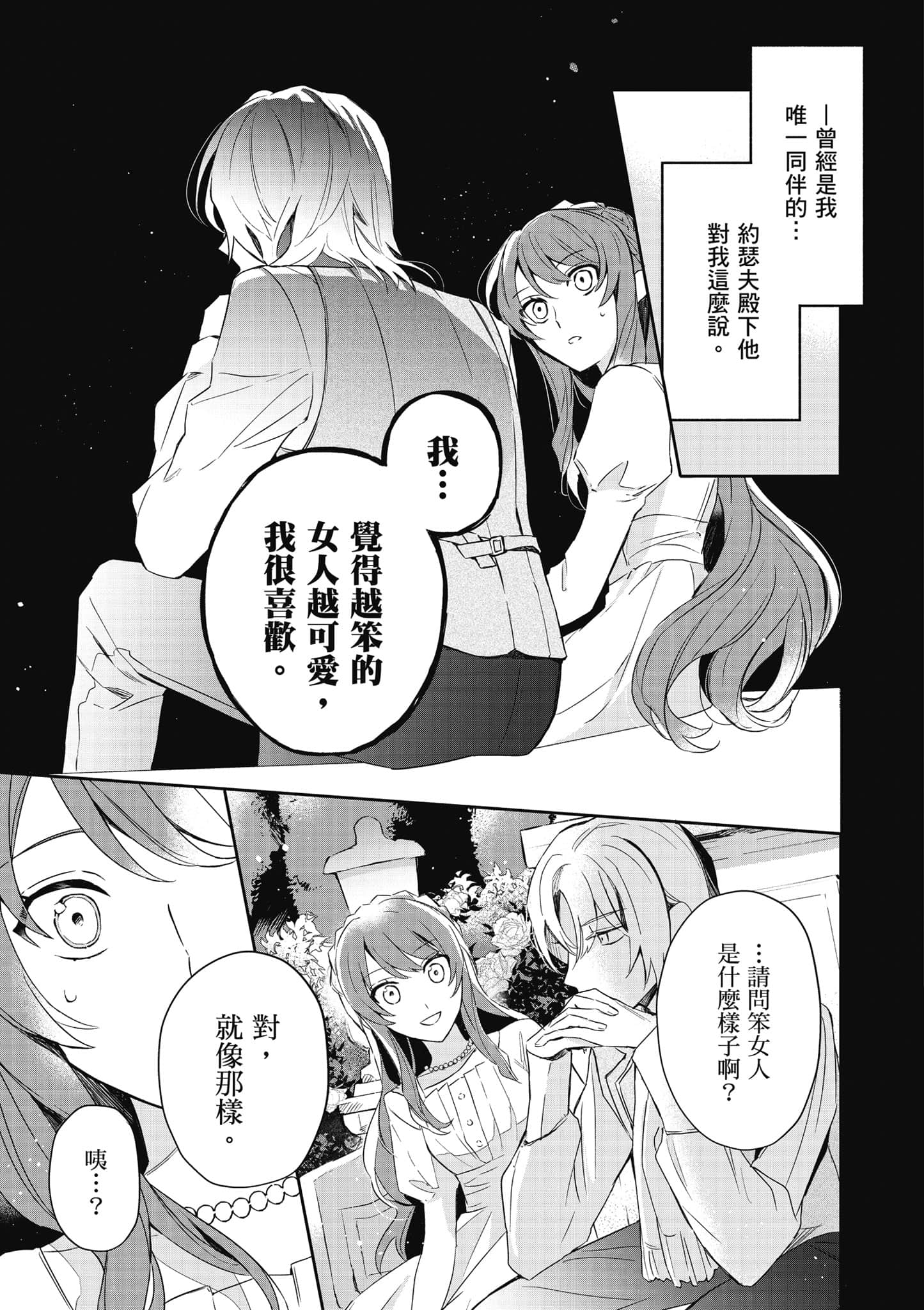 第 60 页