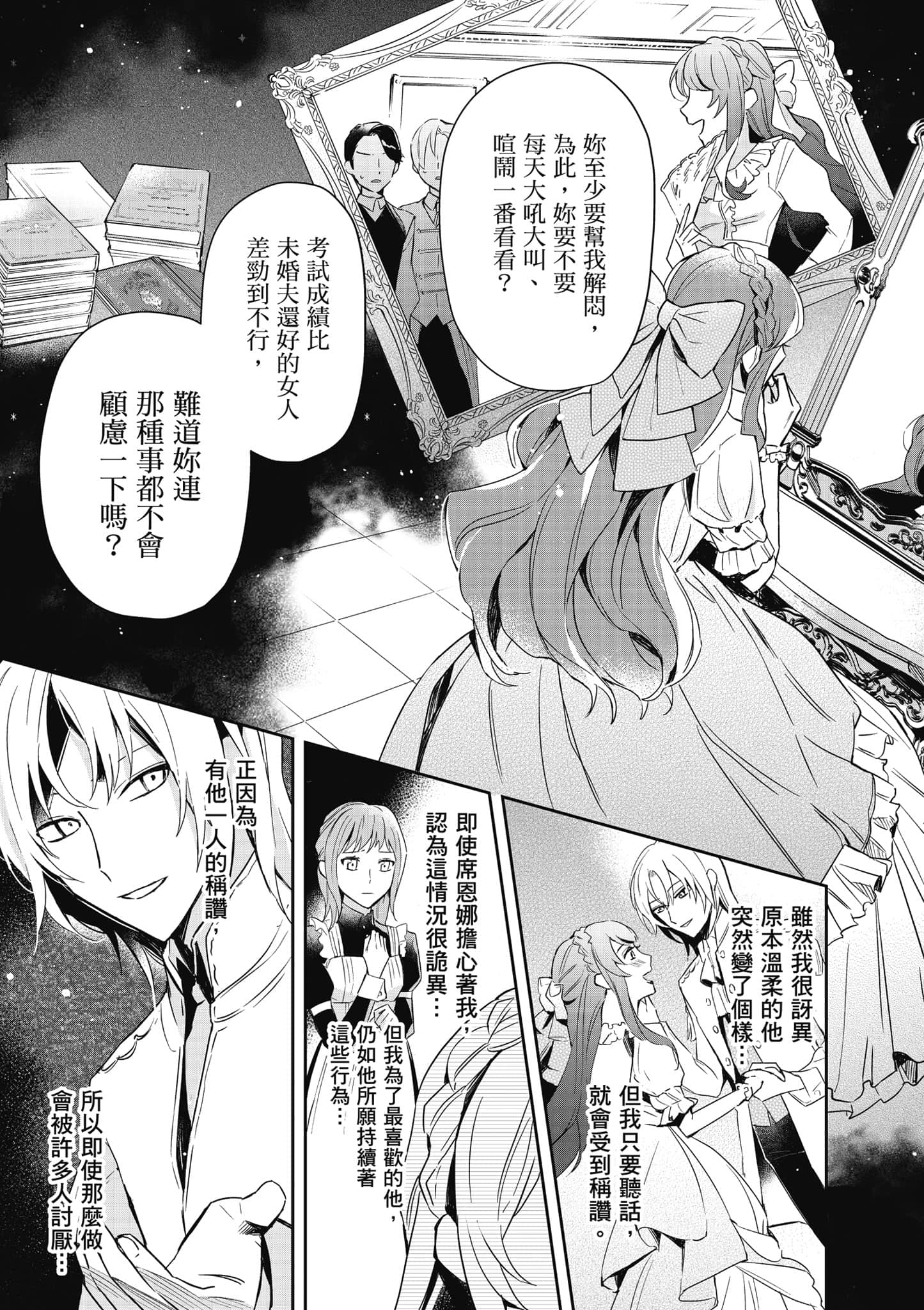 第 62 页