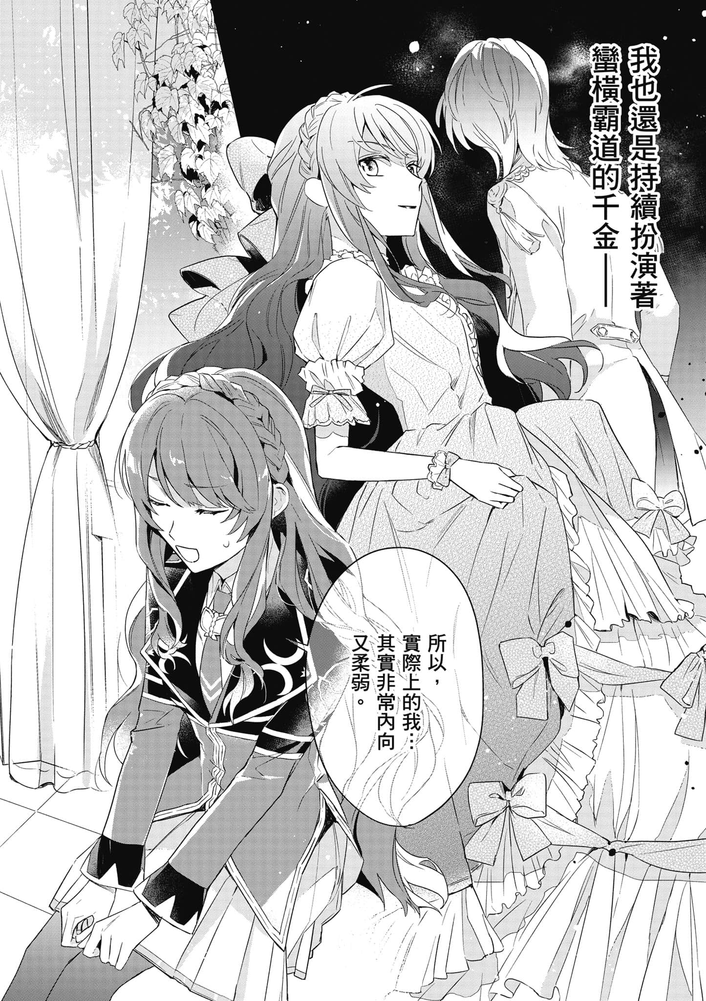 第 63 页