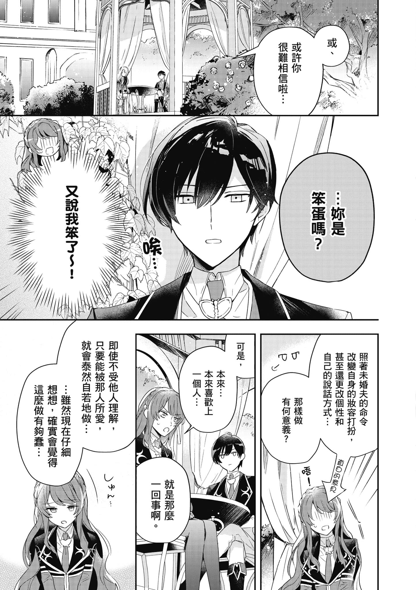 第 64 页