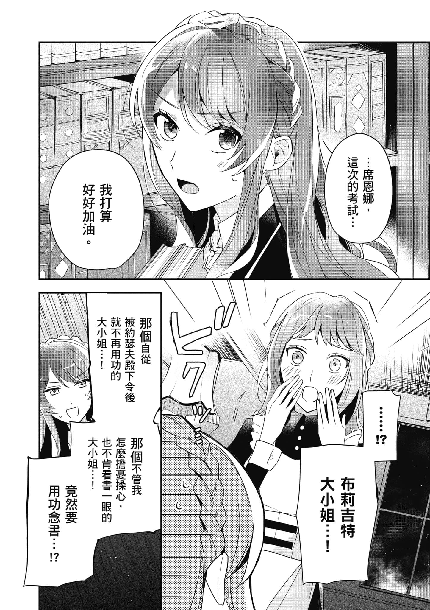 第 75 页