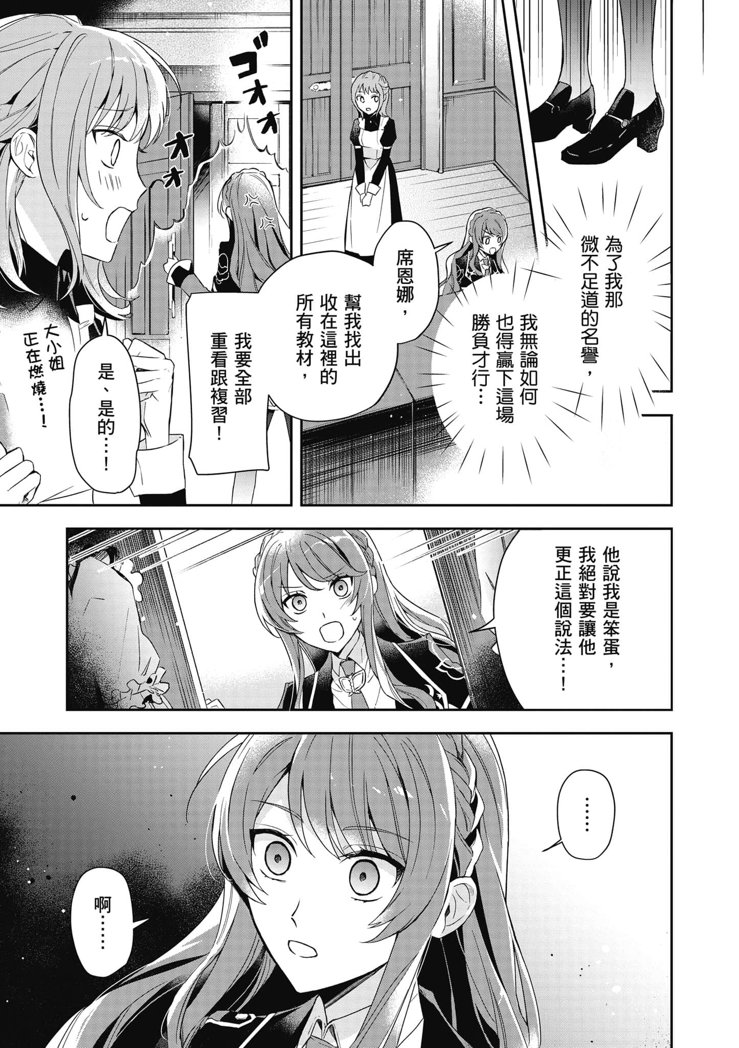 第 80 页