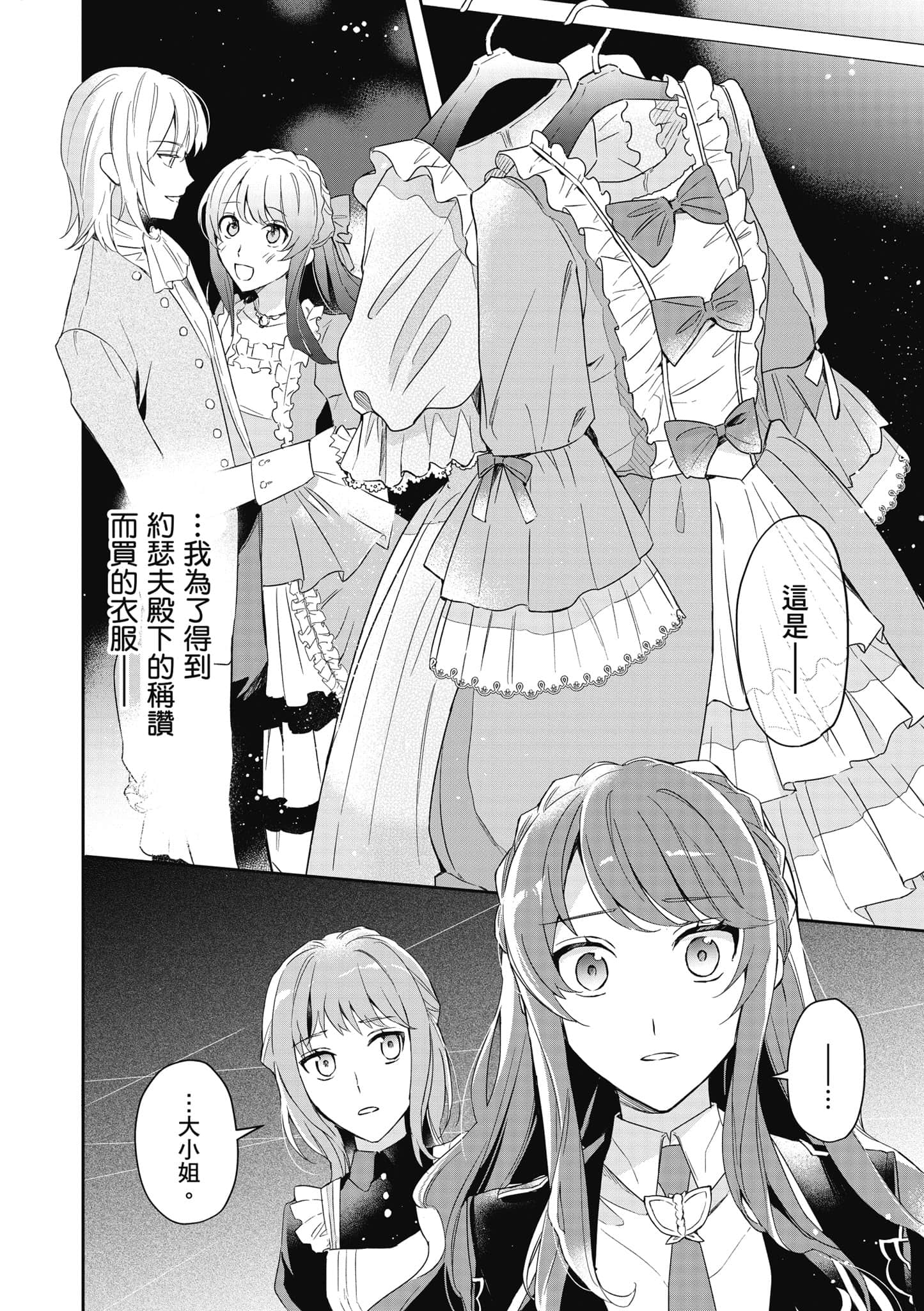 第 81 页