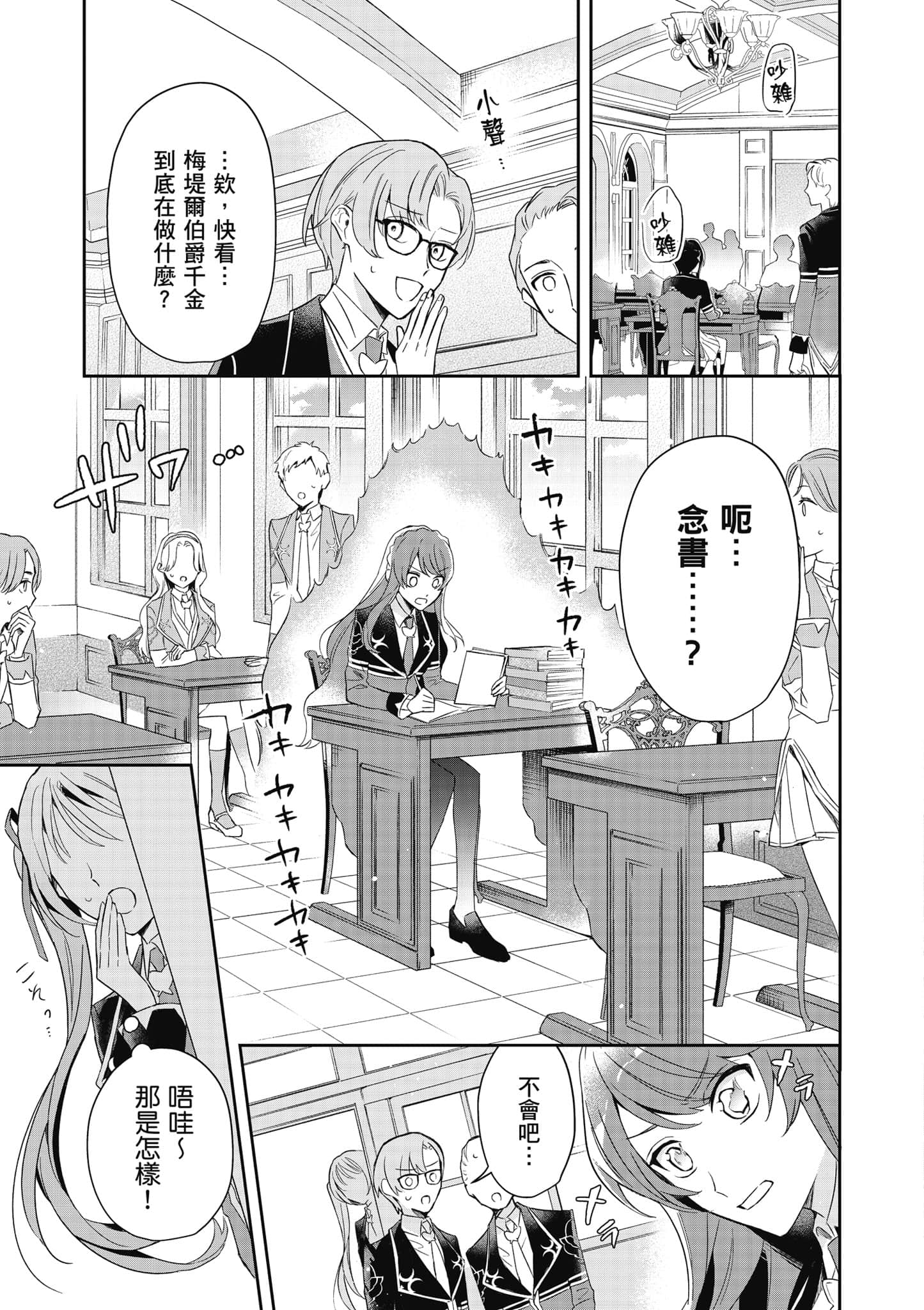 第 84 页