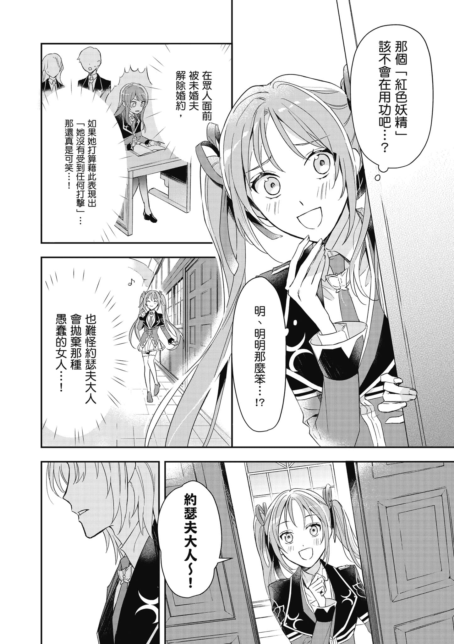 第 85 页