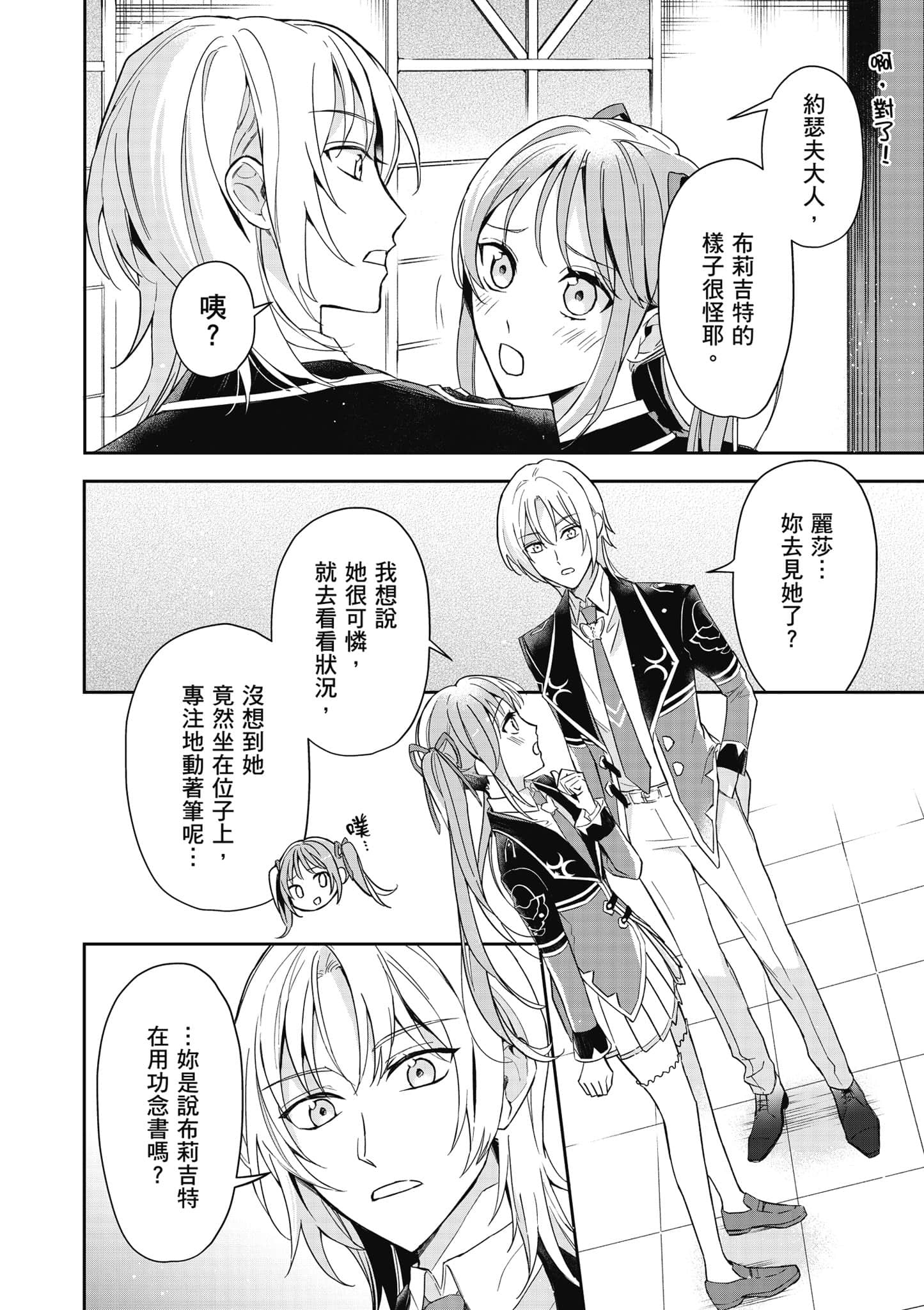 第 87 页