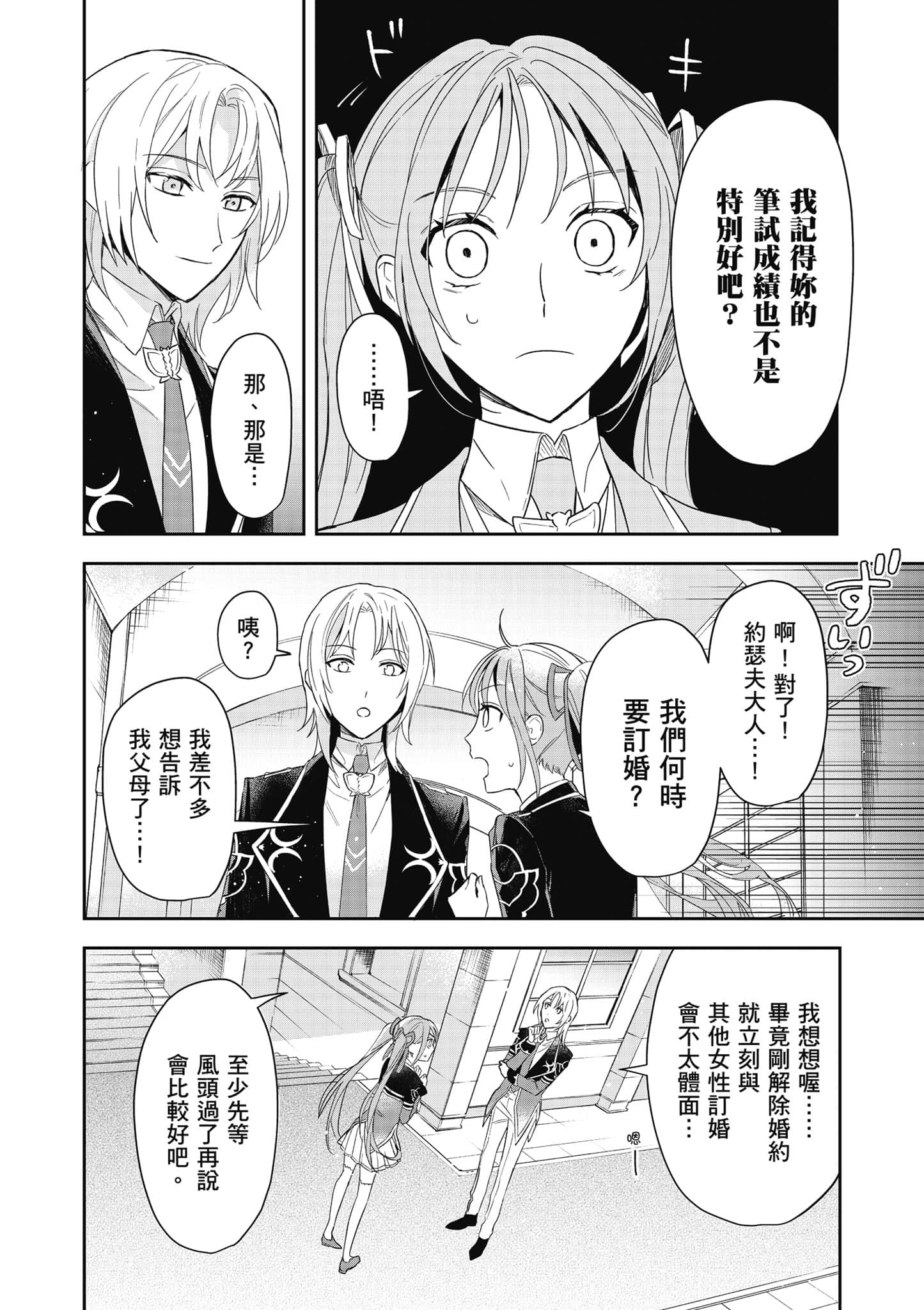 第 89 页