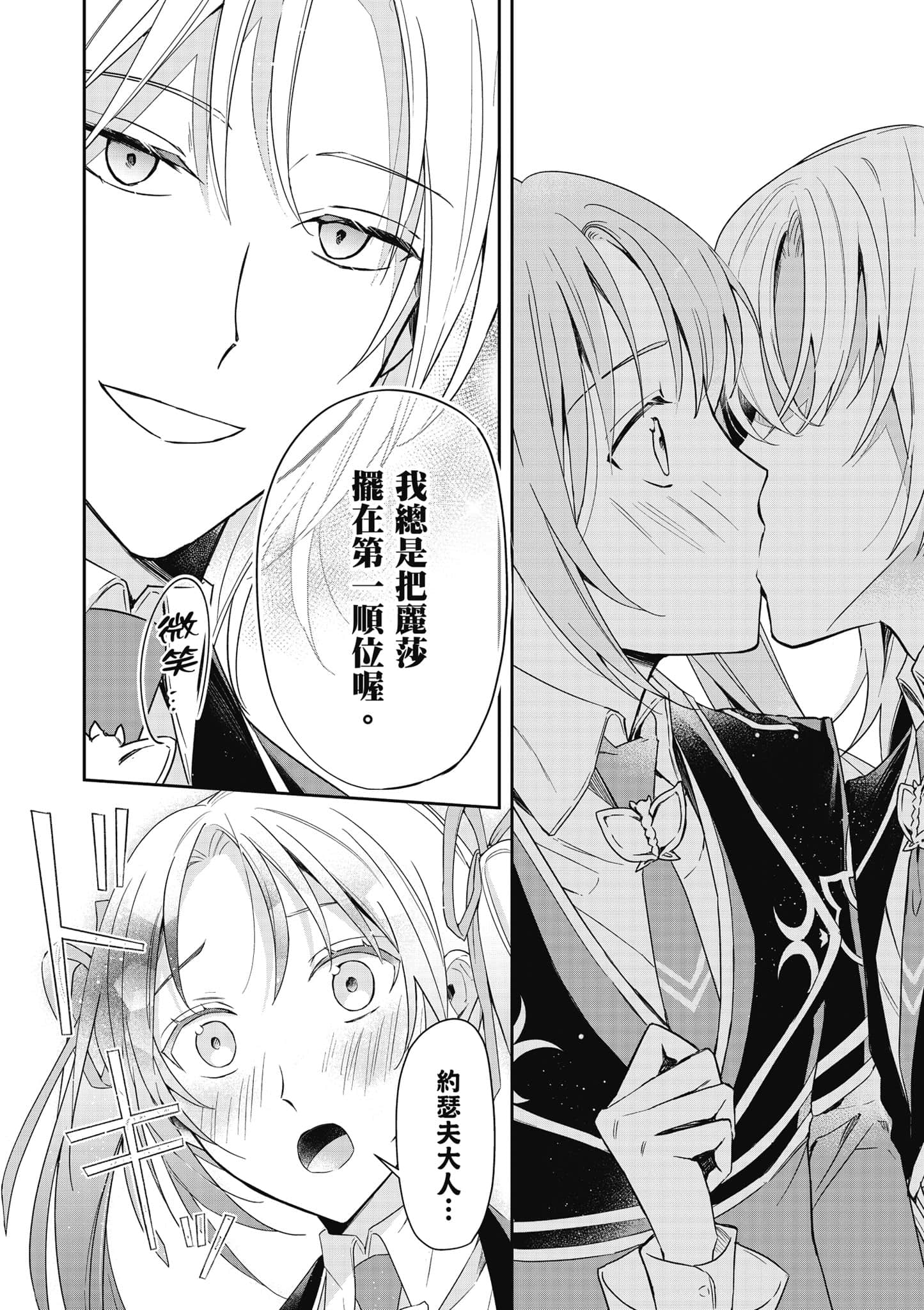 第 91 页