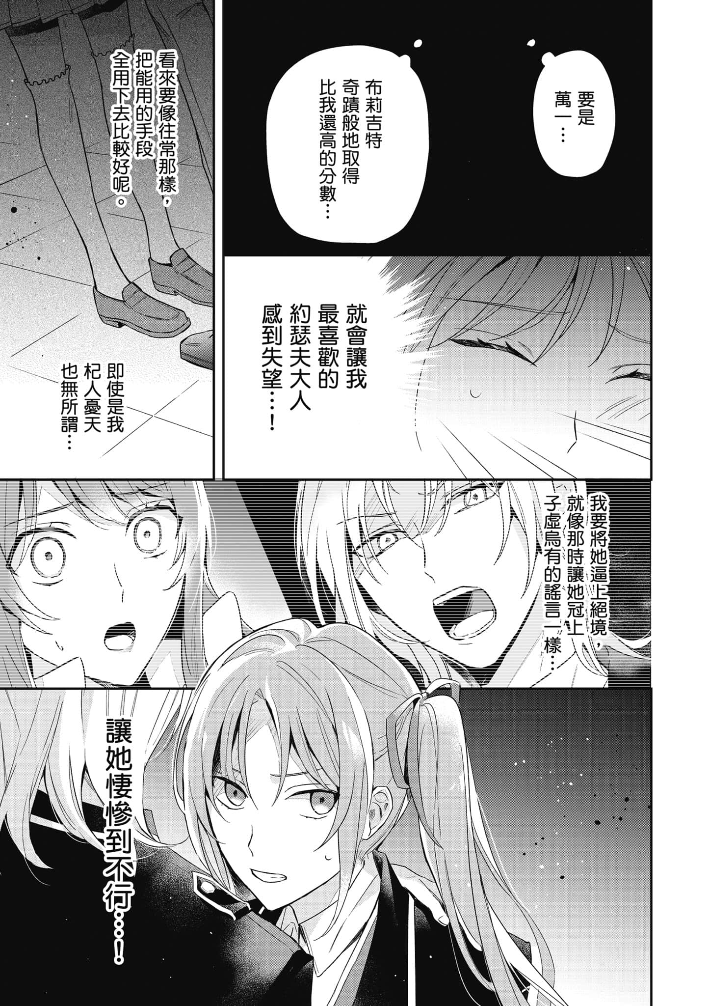 第 92 页