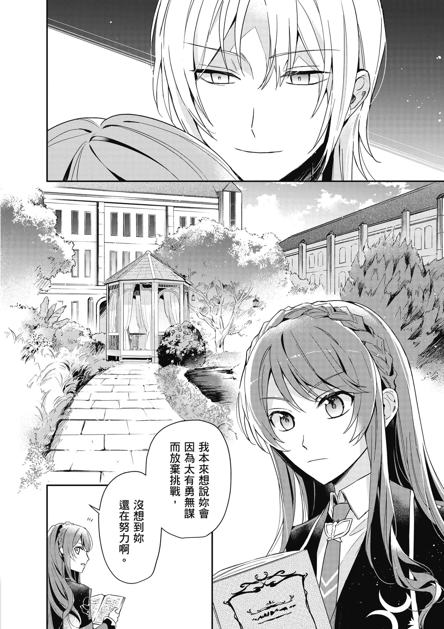 第 93 页