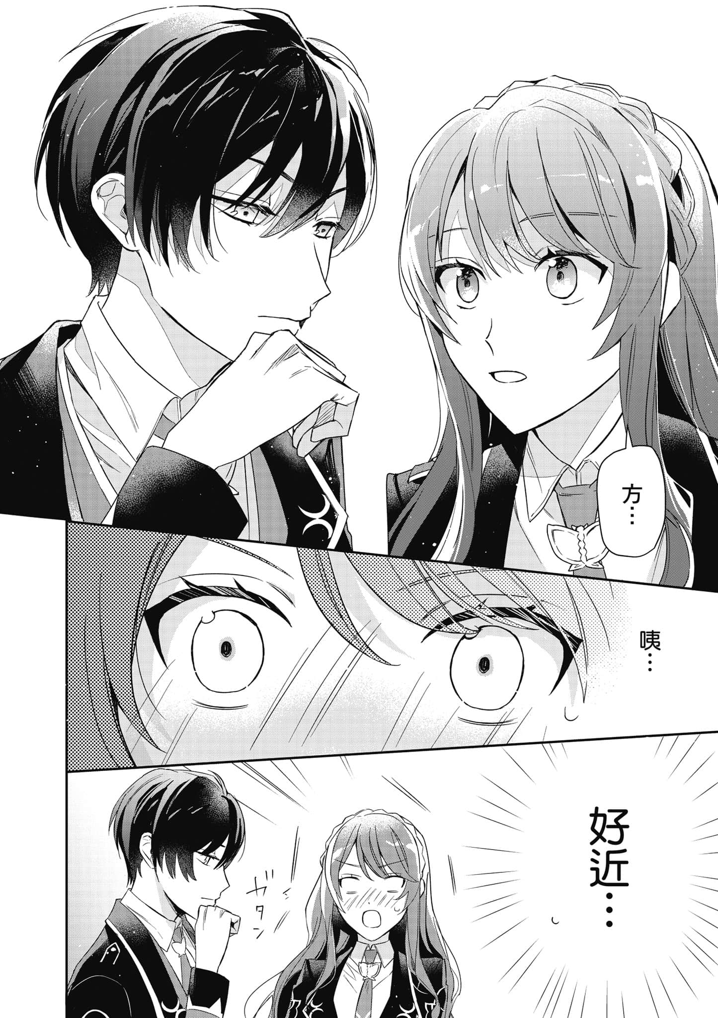 第 95 页