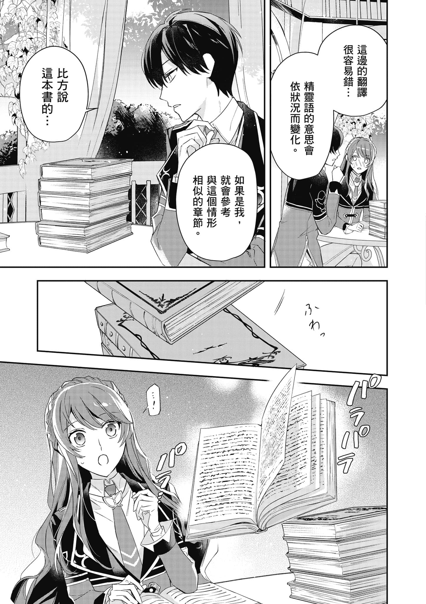 第 96 页