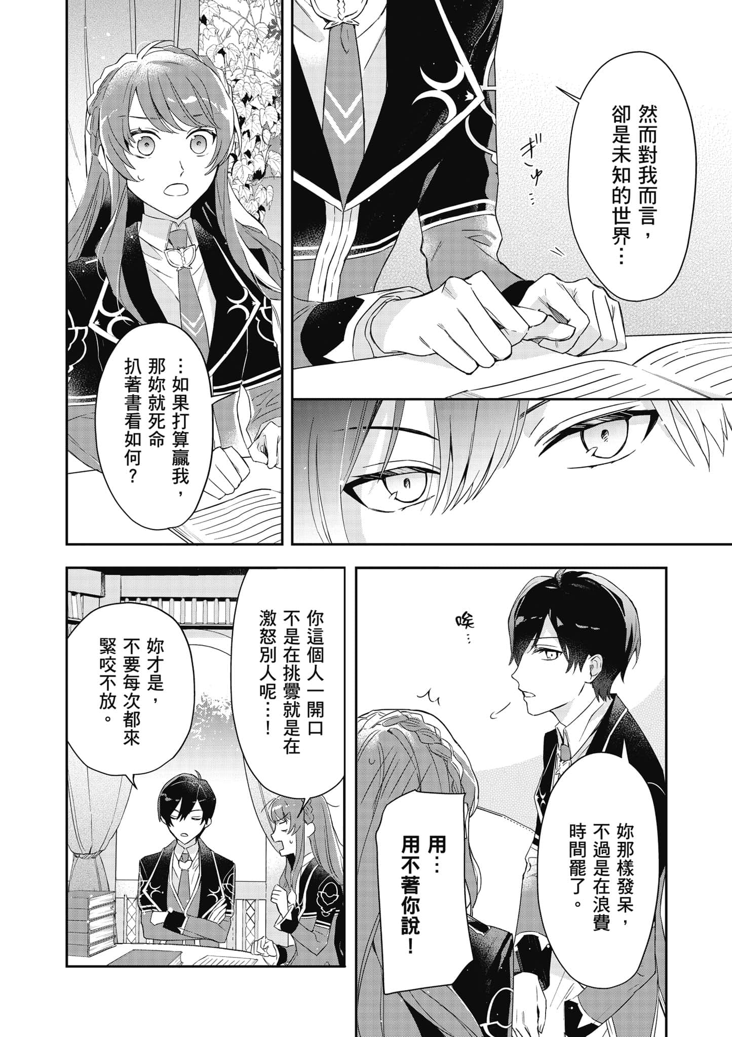 第 99 页